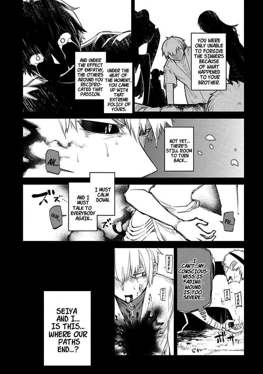 Page 22 Chapter 25.2 Petals of Reincarnation