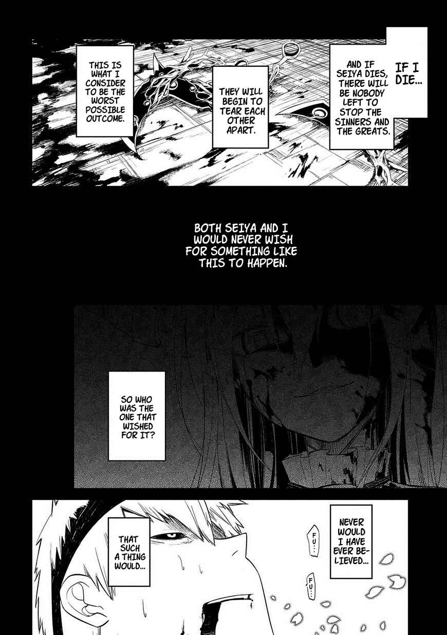 Page 23 Chapter 25.2 Petals of Reincarnation