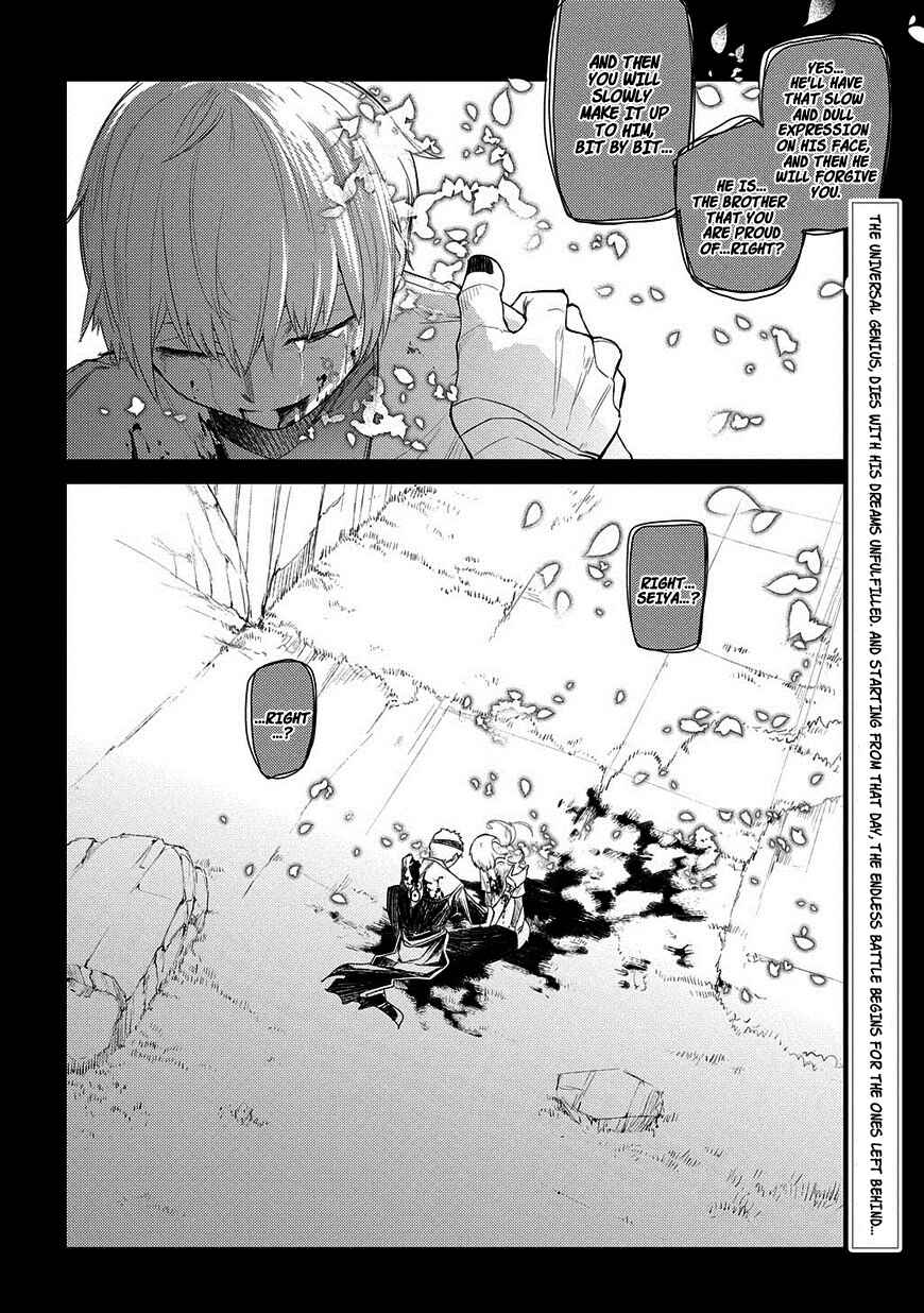 Page 25 Chapter 25.2 Petals of Reincarnation