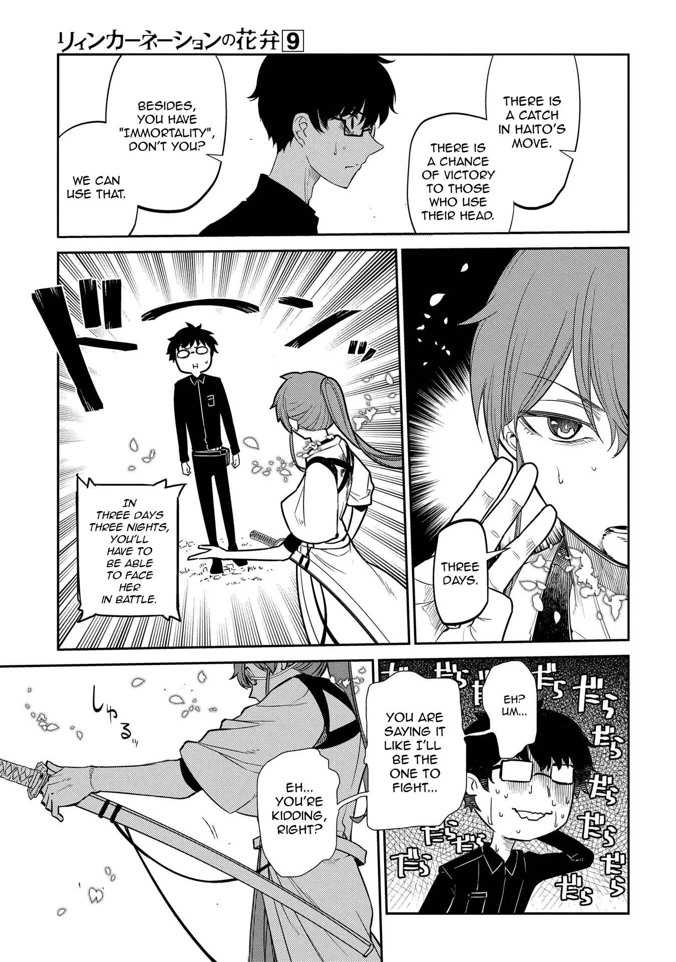 Page 14 Chapter 44 Petals of Reincarnation
