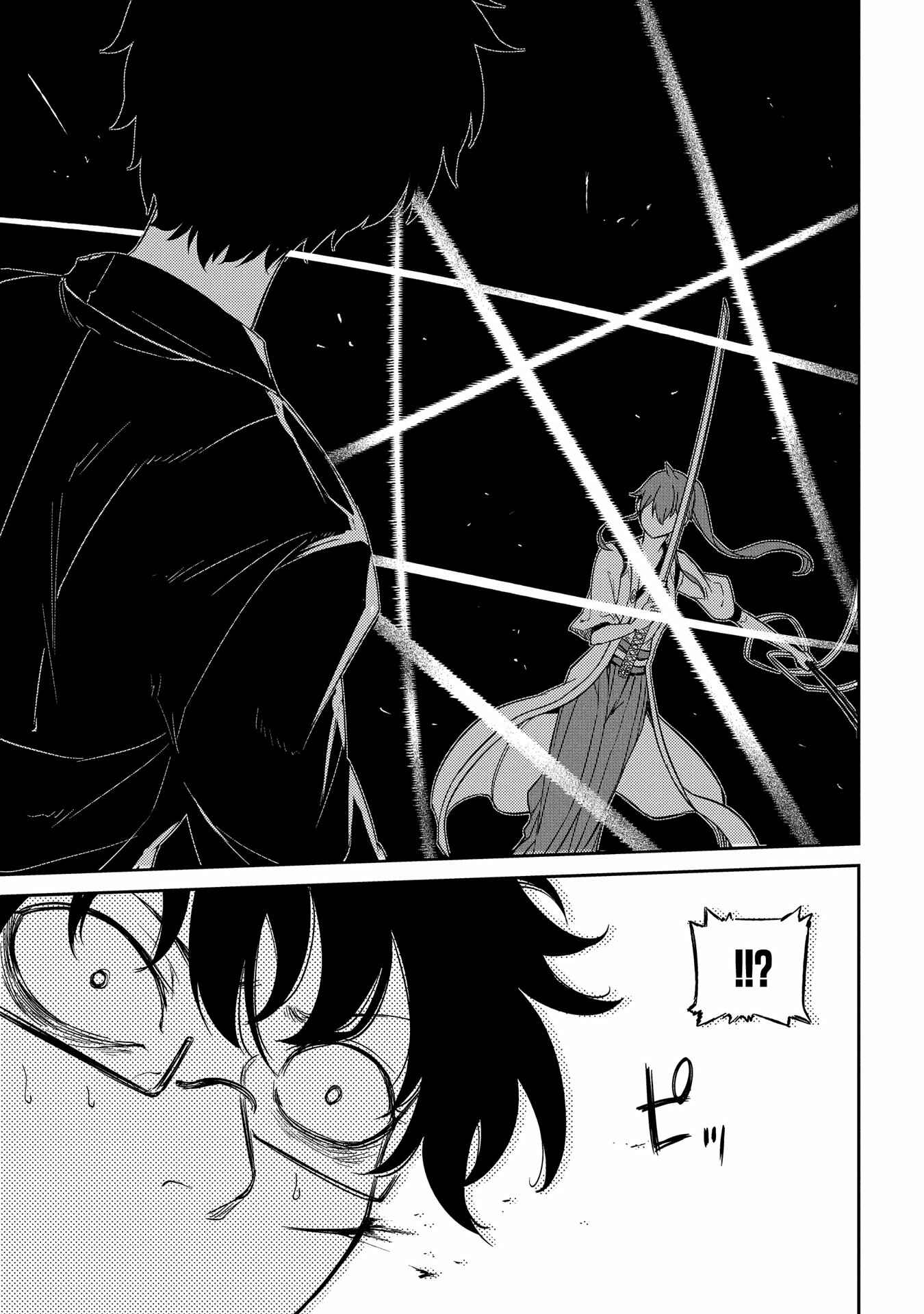 Page 16 Chapter 44 Petals of Reincarnation