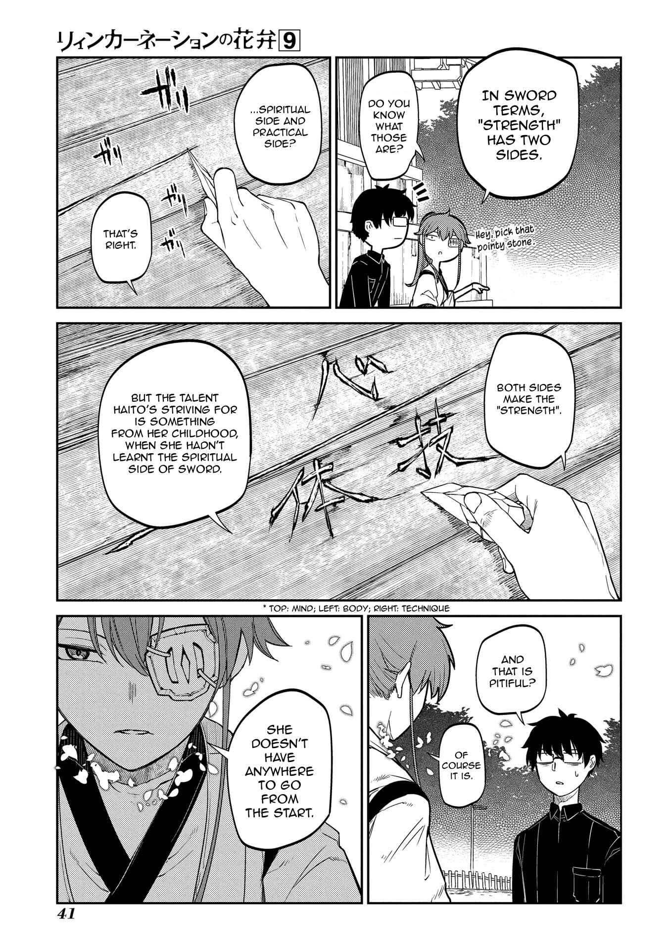 Page 8 Chapter 44 Petals of Reincarnation