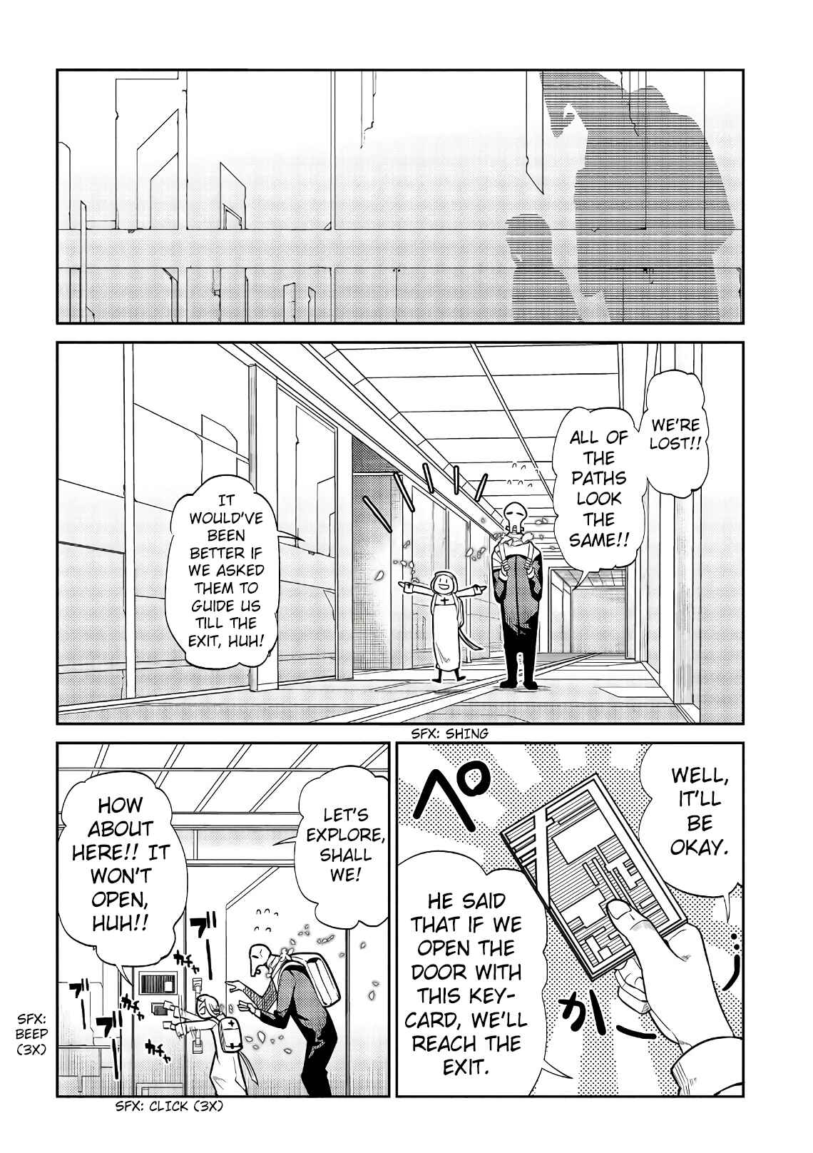 Page 15 Chapter 53 Petals of Reincarnation