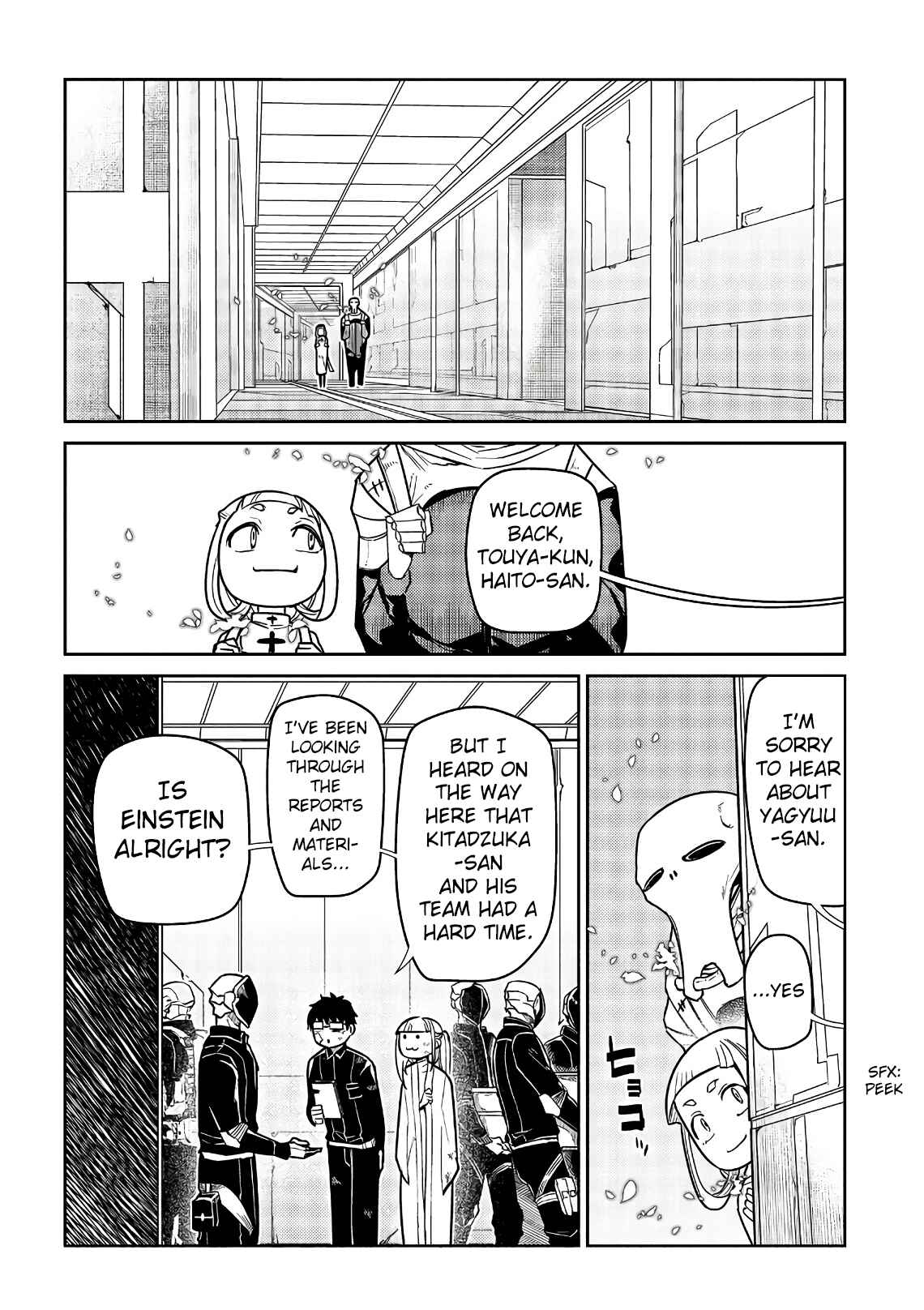 Page 21 Chapter 53 Petals of Reincarnation