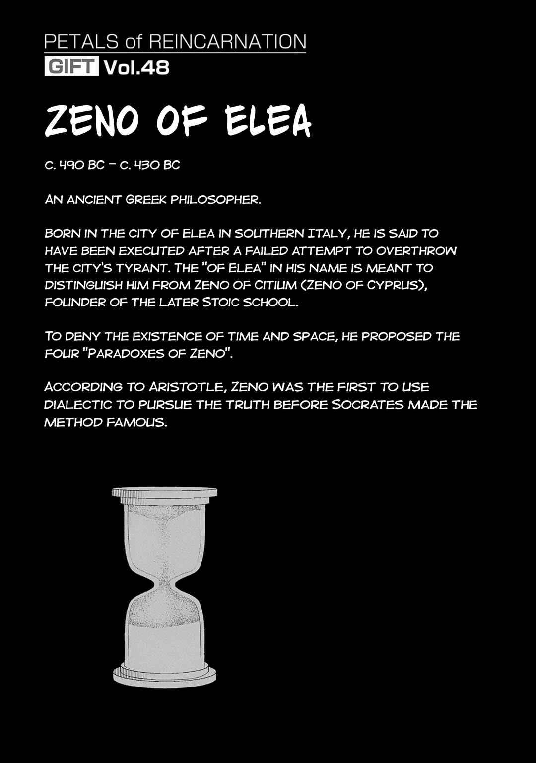 Page 4 Chapter 112.5 Petals of Reincarnation