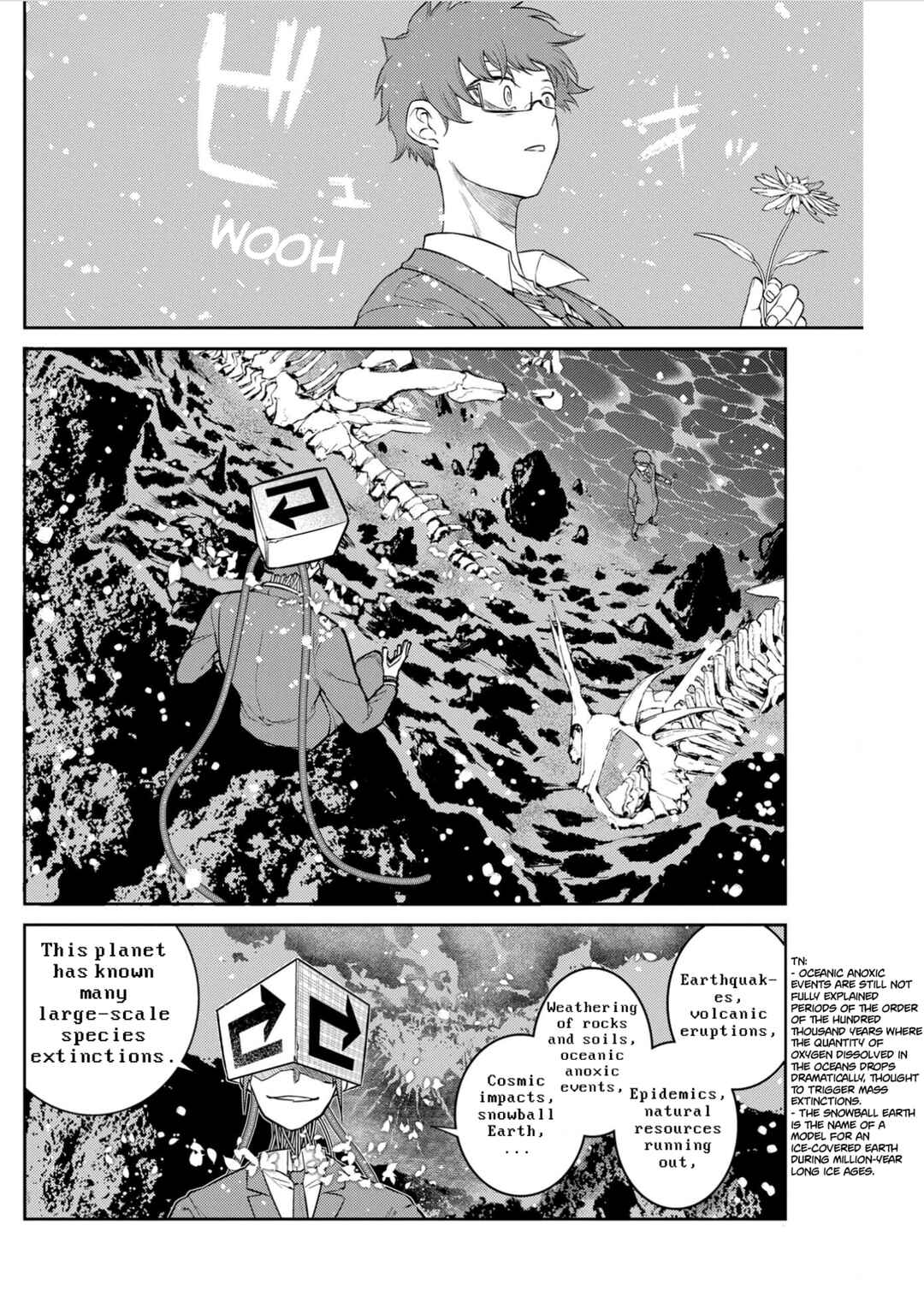 Page 3 Chapter 78 Petals of Reincarnation