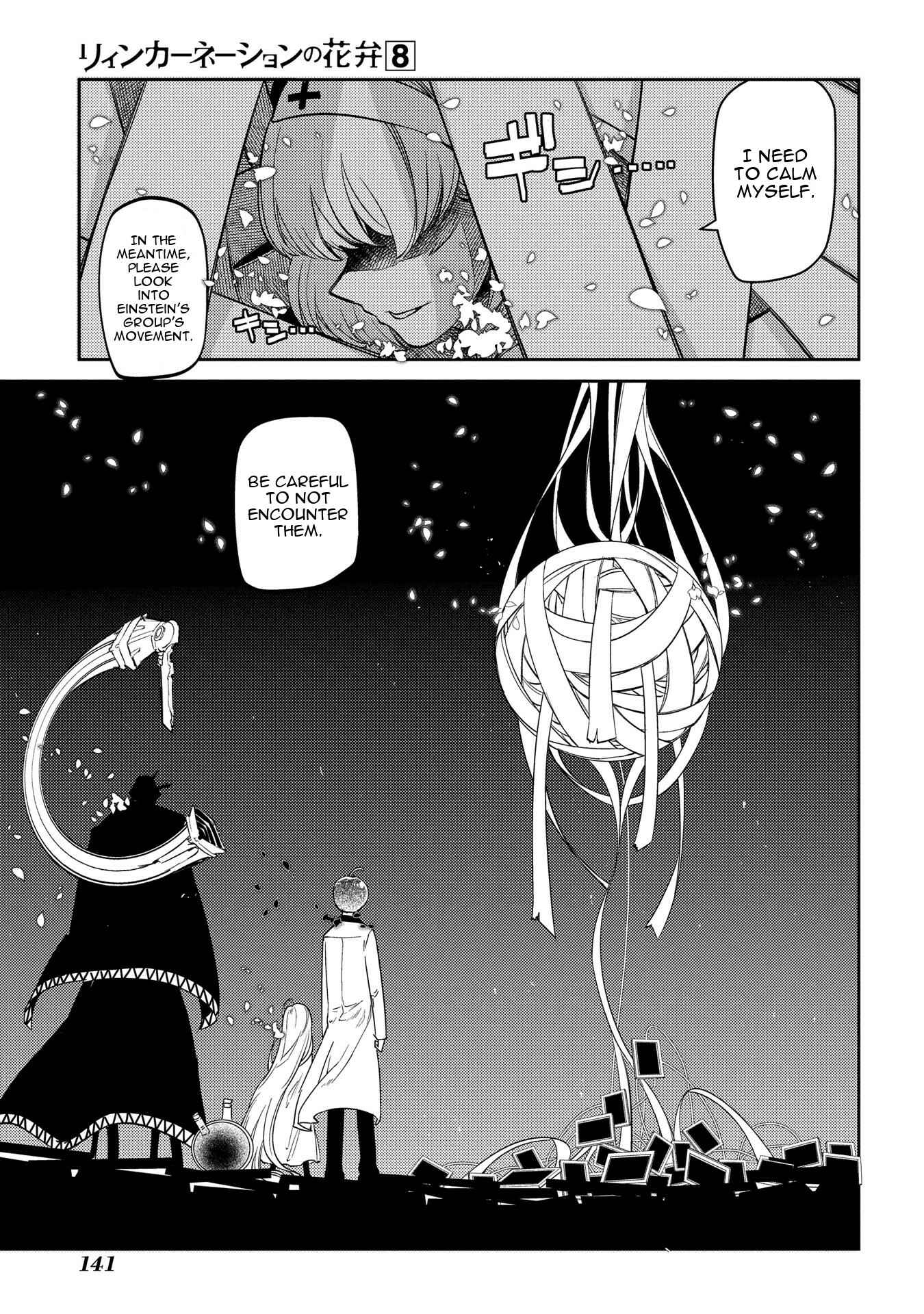 Page 12 Chapter 41 Petals of Reincarnation