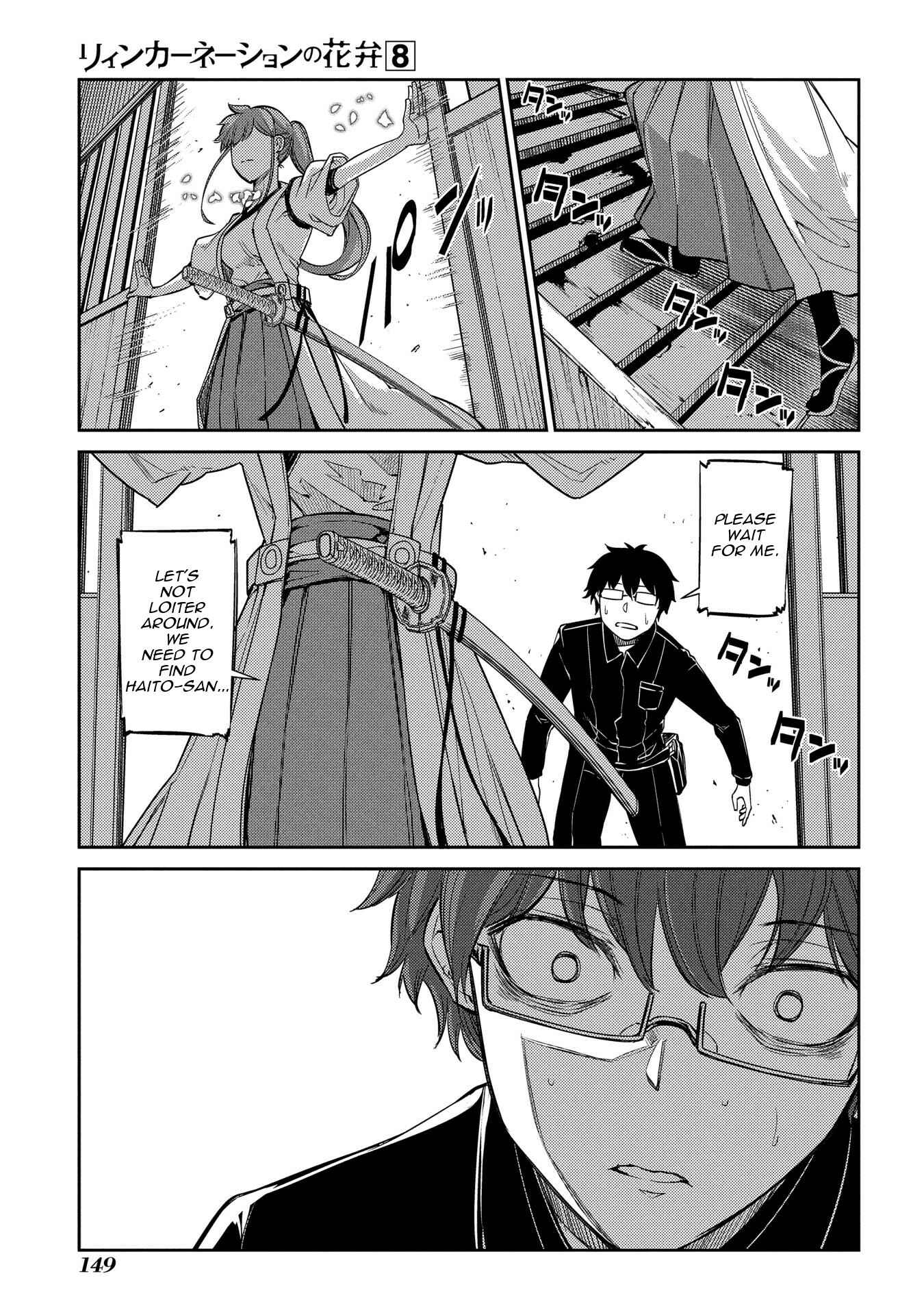 Page 19 Chapter 41 Petals of Reincarnation