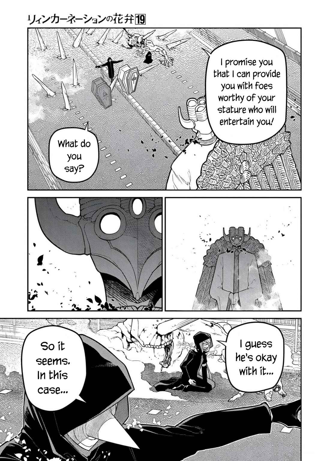 Page 11 Chapter 95 Petals of Reincarnation
