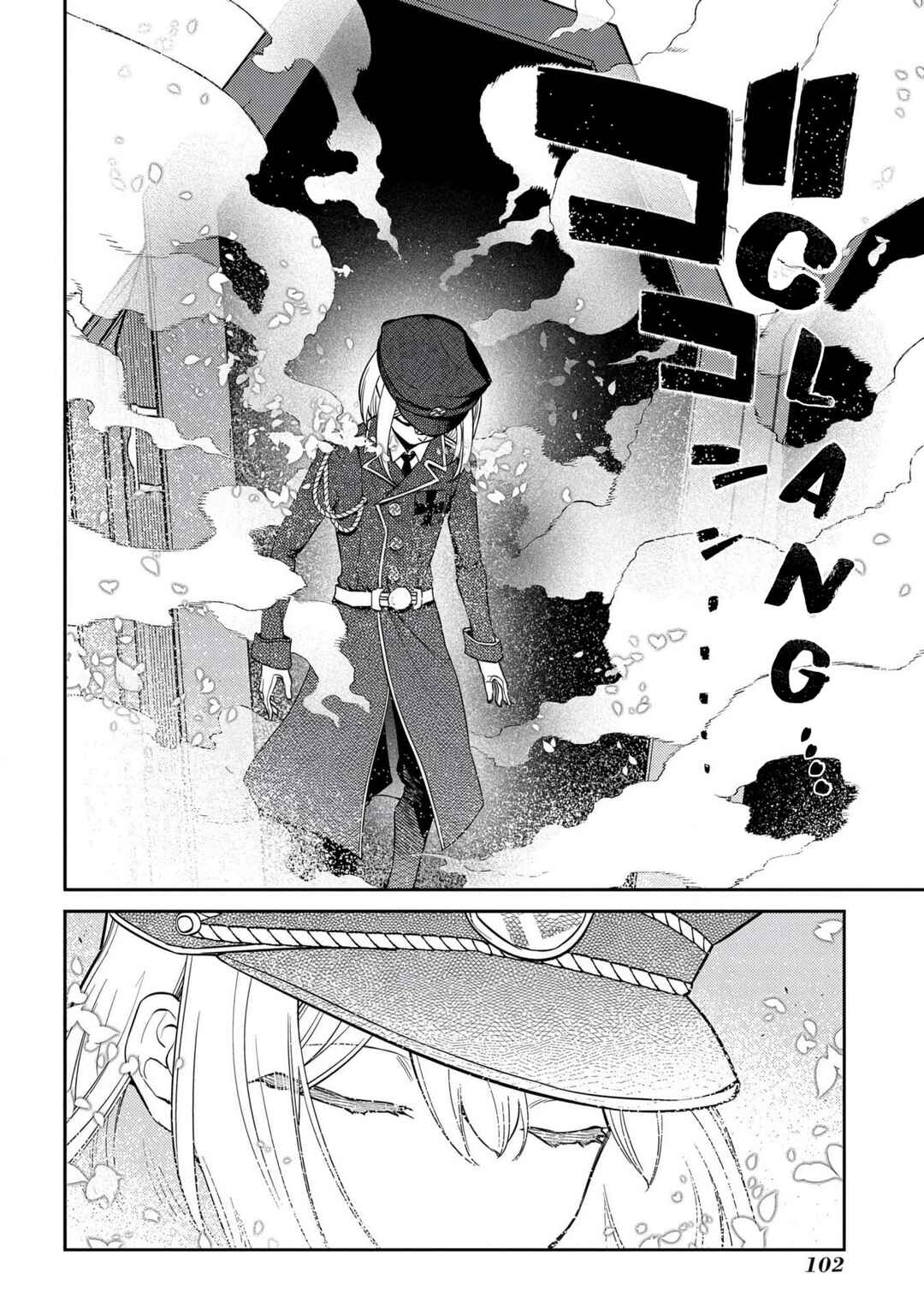 Page 14 Chapter 95 Petals of Reincarnation