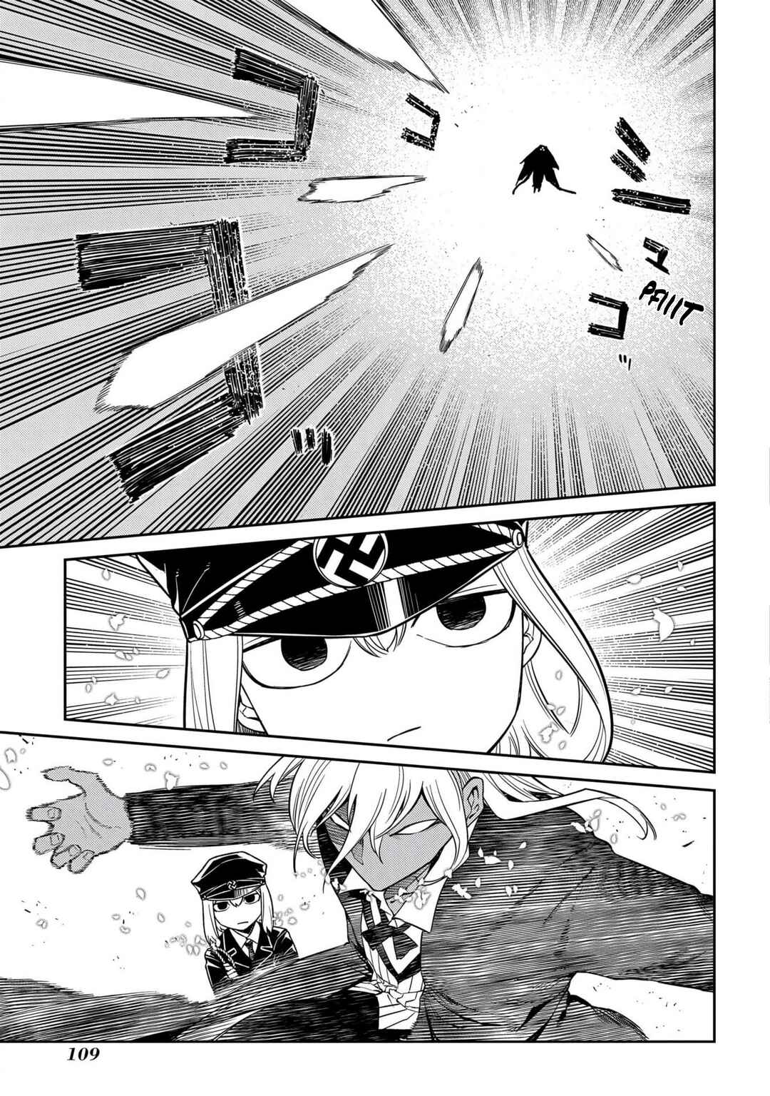 Page 21 Chapter 95 Petals of Reincarnation