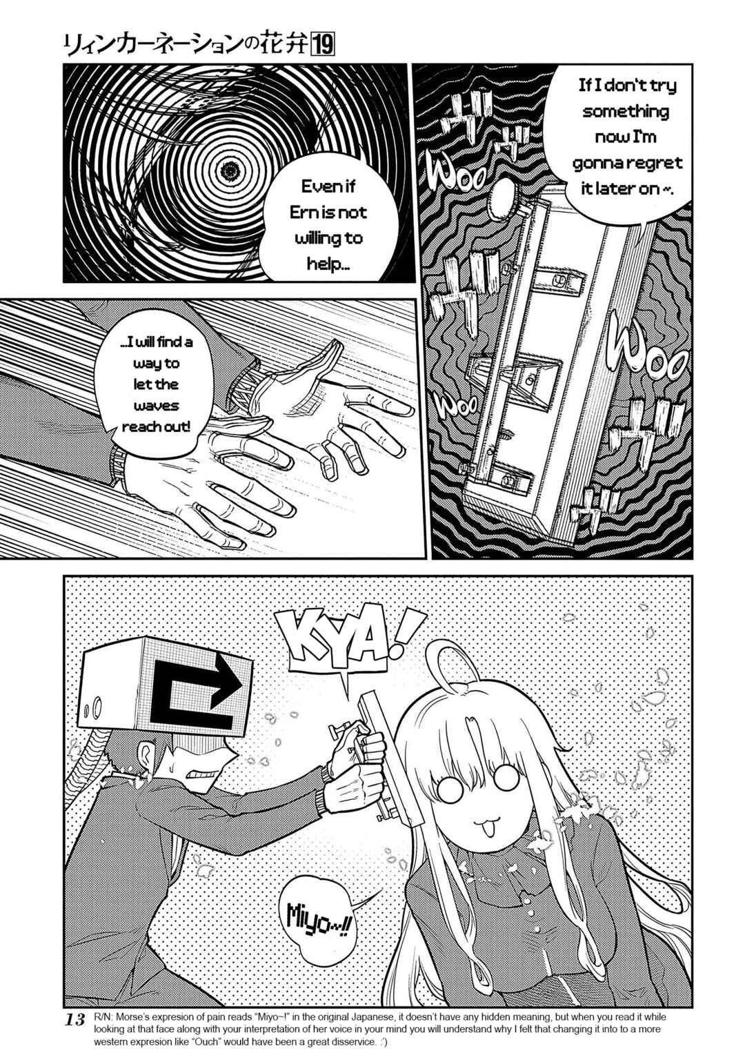 Page 11 Chapter 93 Petals of Reincarnation