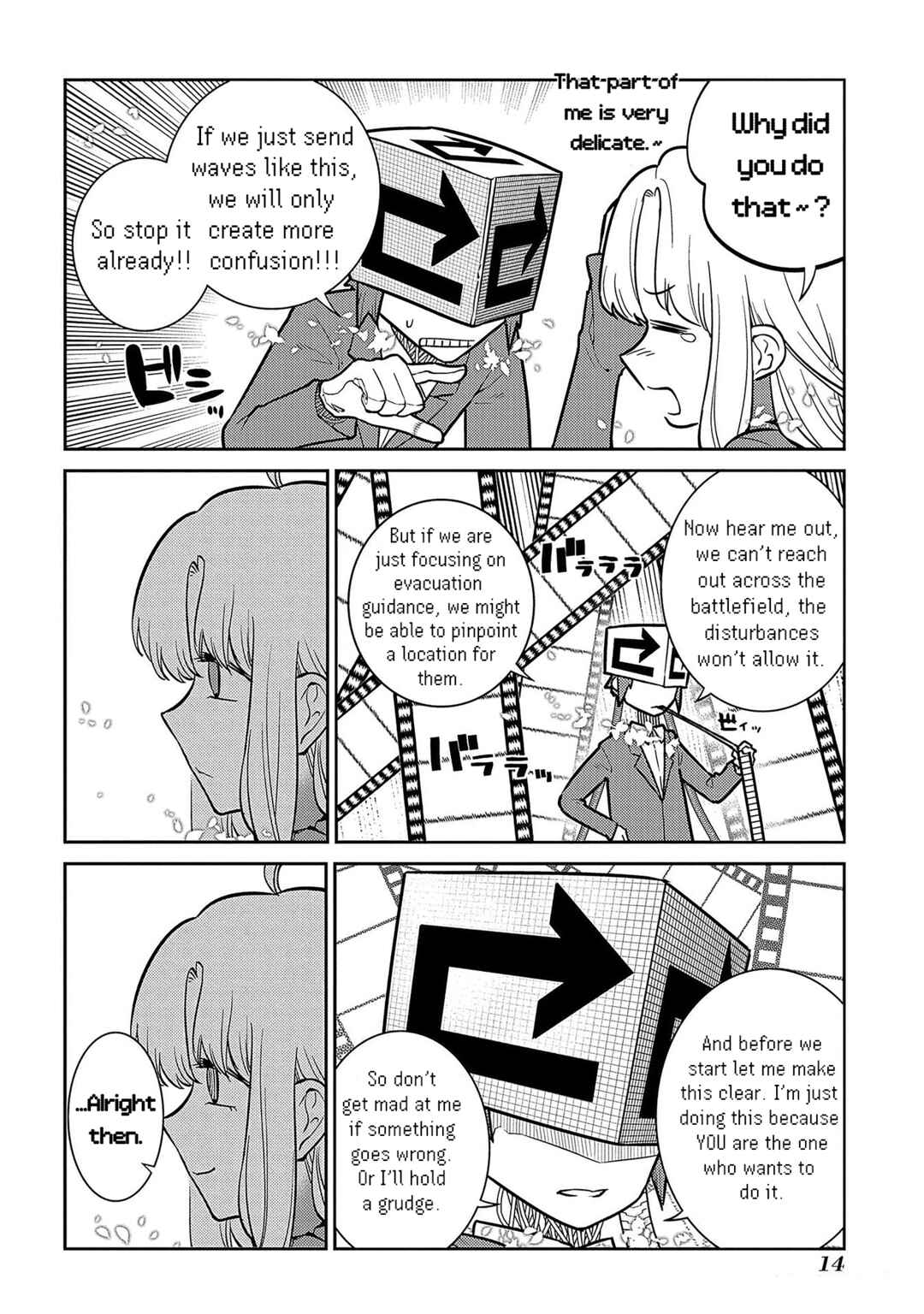 Page 12 Chapter 93 Petals of Reincarnation