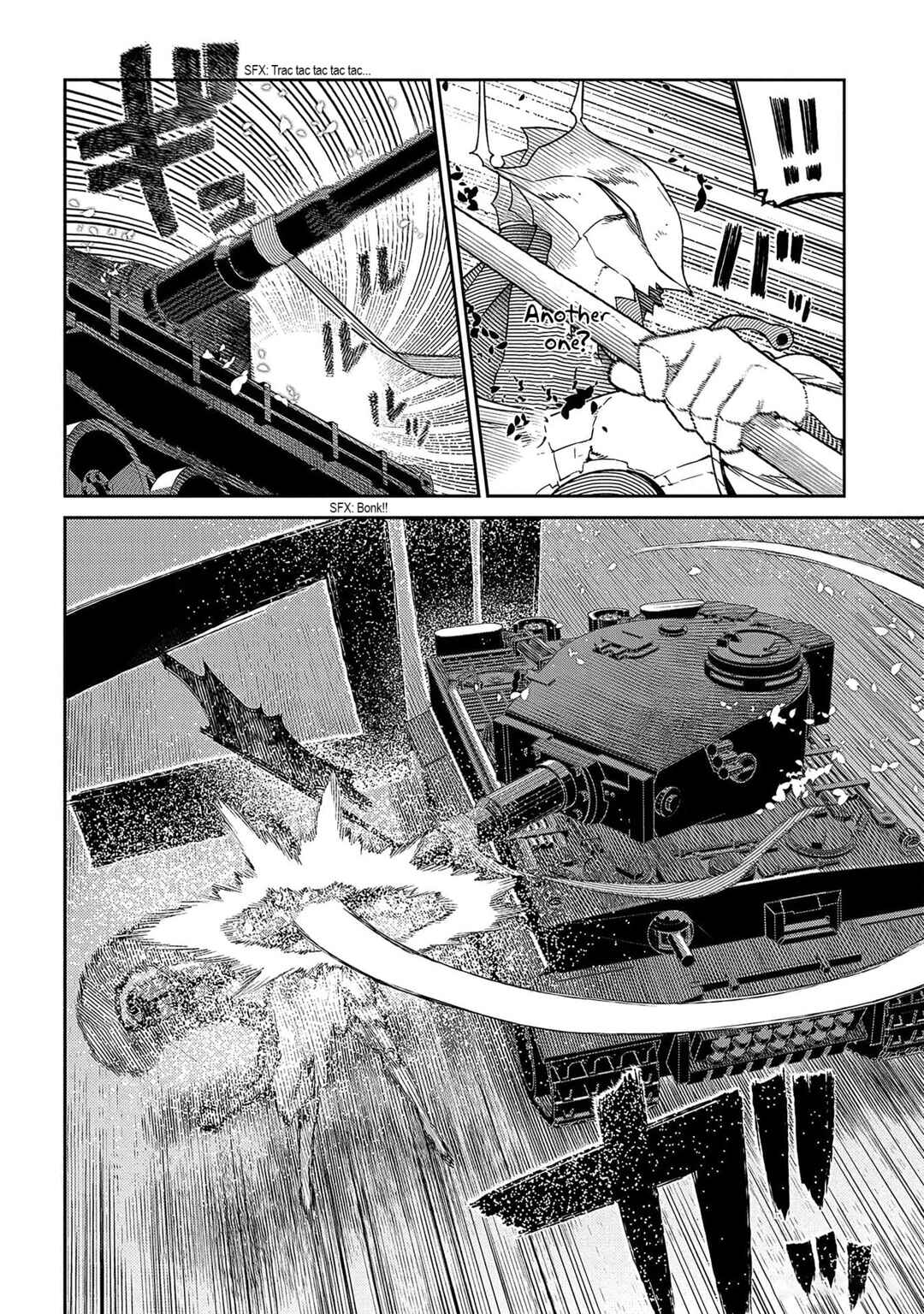 Page 22 Chapter 93 Petals of Reincarnation