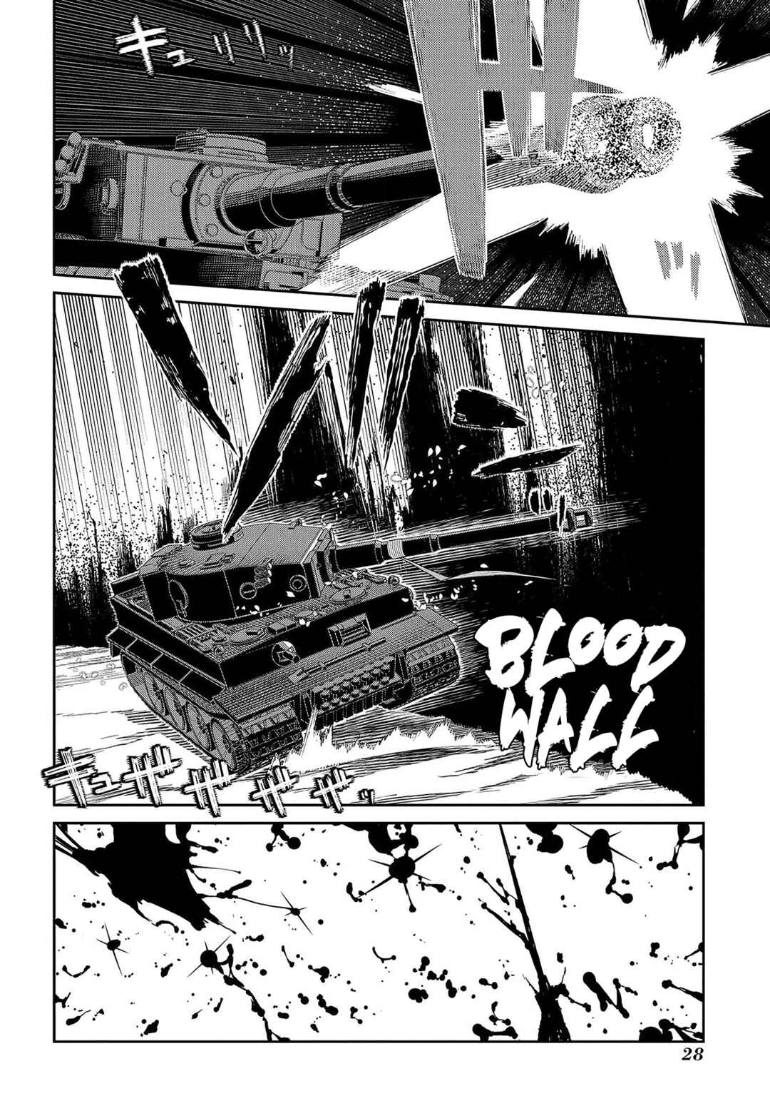 Page 26 Chapter 93 Petals of Reincarnation