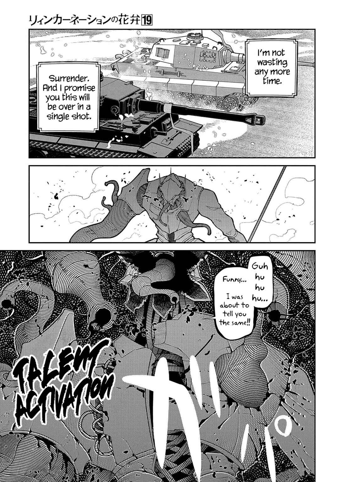 Page 33 Chapter 93 Petals of Reincarnation
