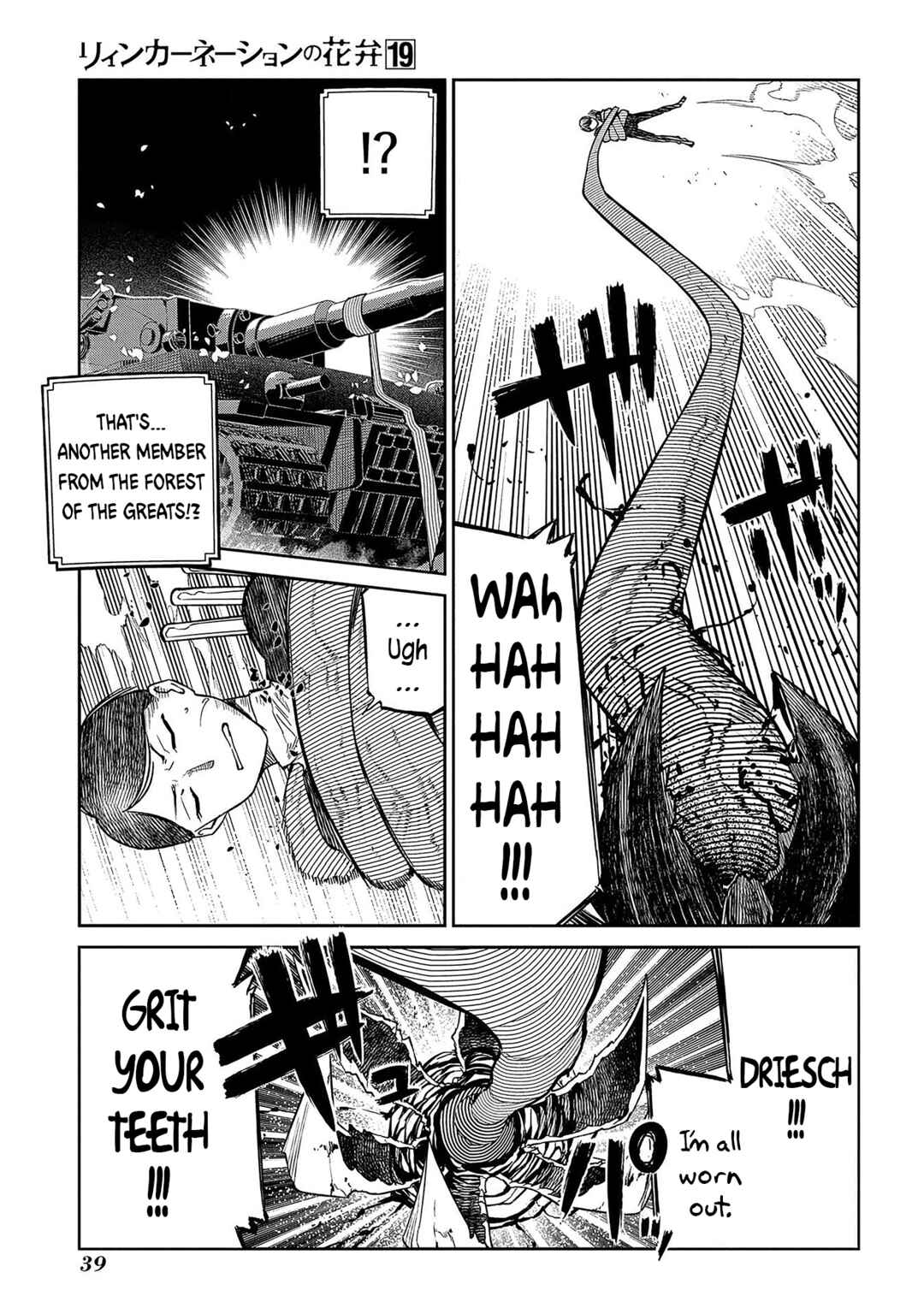 Page 37 Chapter 93 Petals of Reincarnation