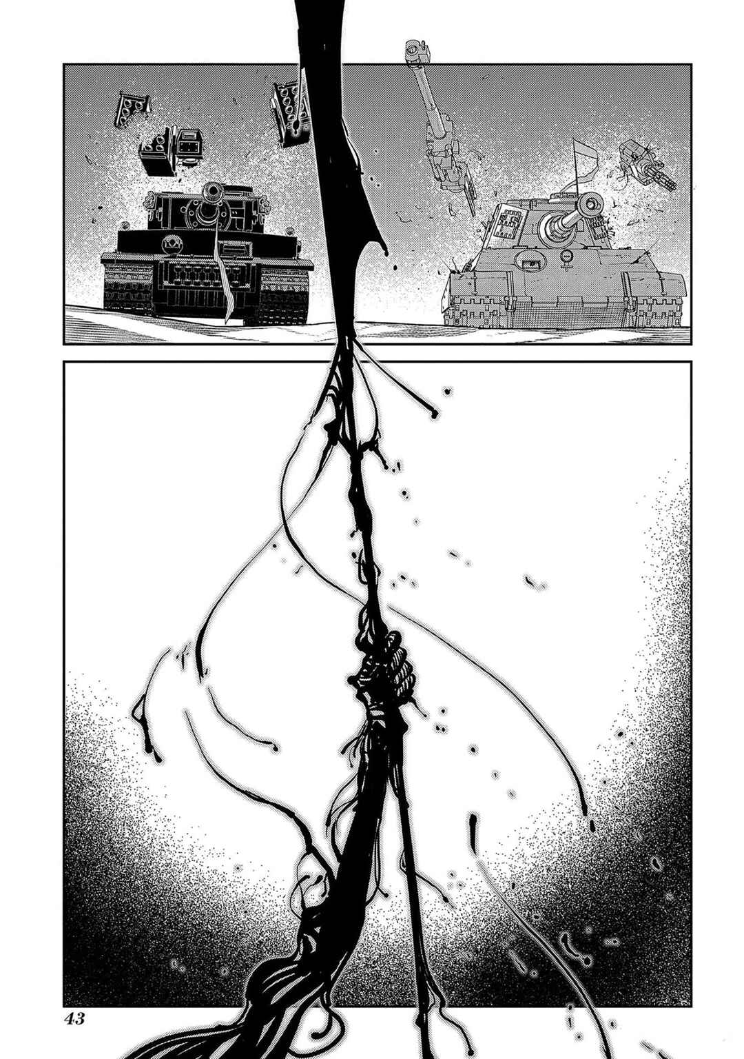 Page 41 Chapter 93 Petals of Reincarnation