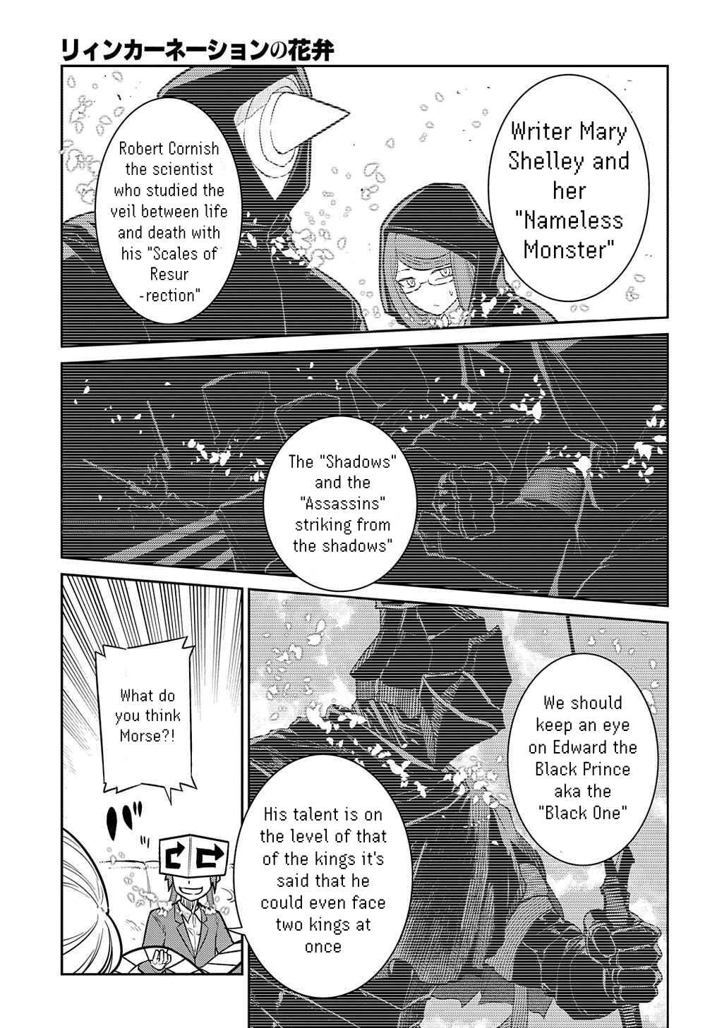 Page 5 Chapter 93 Petals of Reincarnation