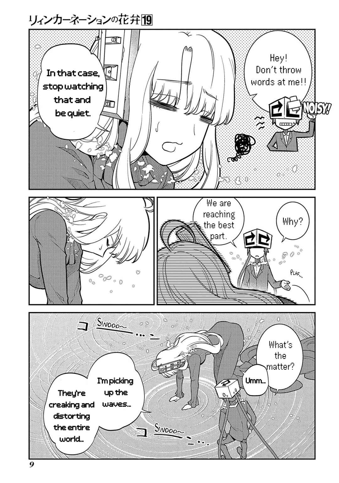 Page 7 Chapter 93 Petals of Reincarnation