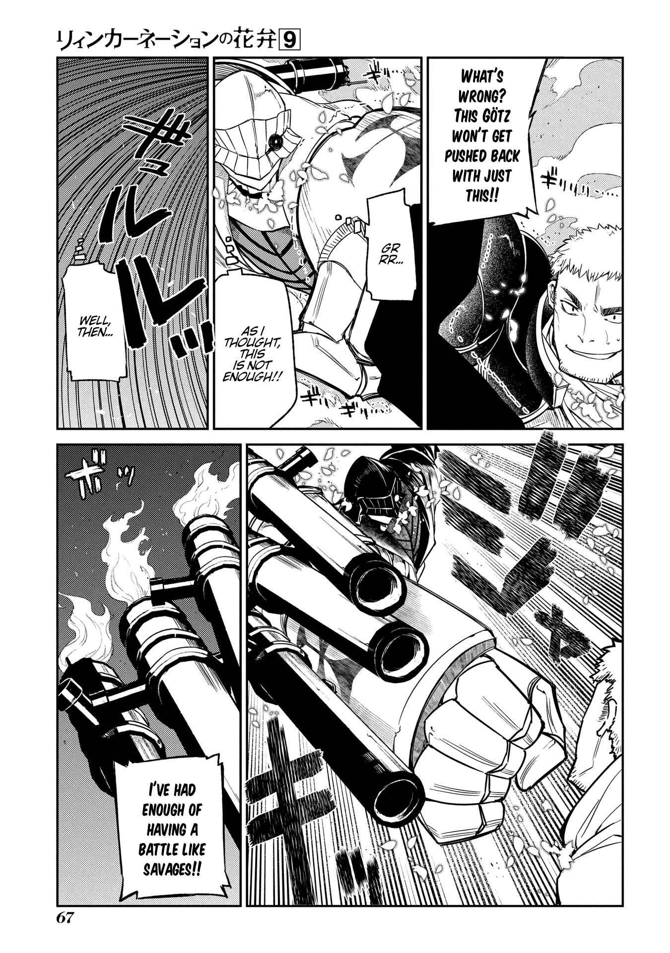 Page 14 Chapter 45 Petals of Reincarnation