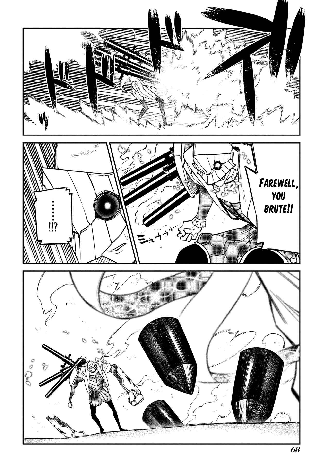 Page 15 Chapter 45 Petals of Reincarnation