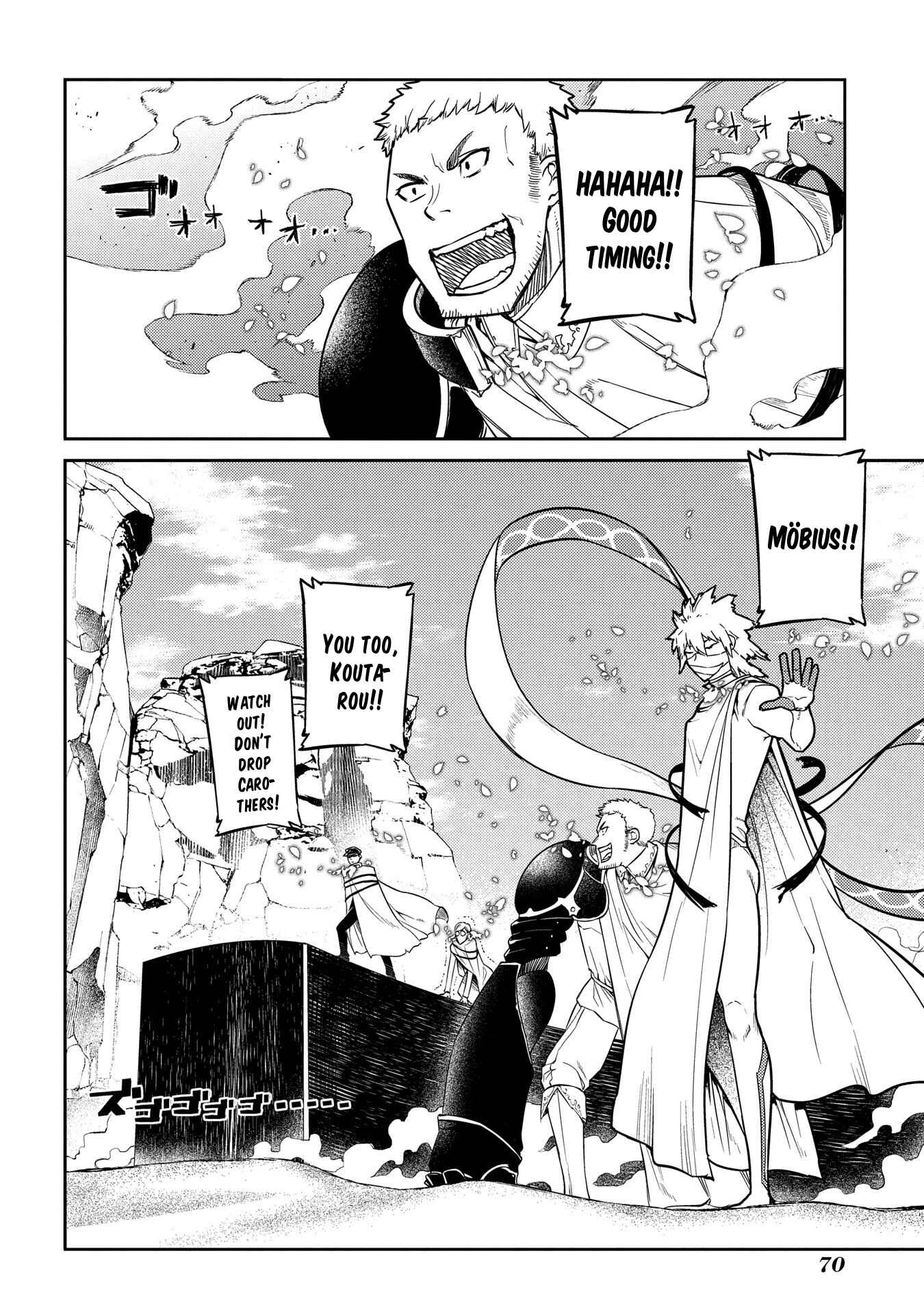 Page 17 Chapter 45 Petals of Reincarnation