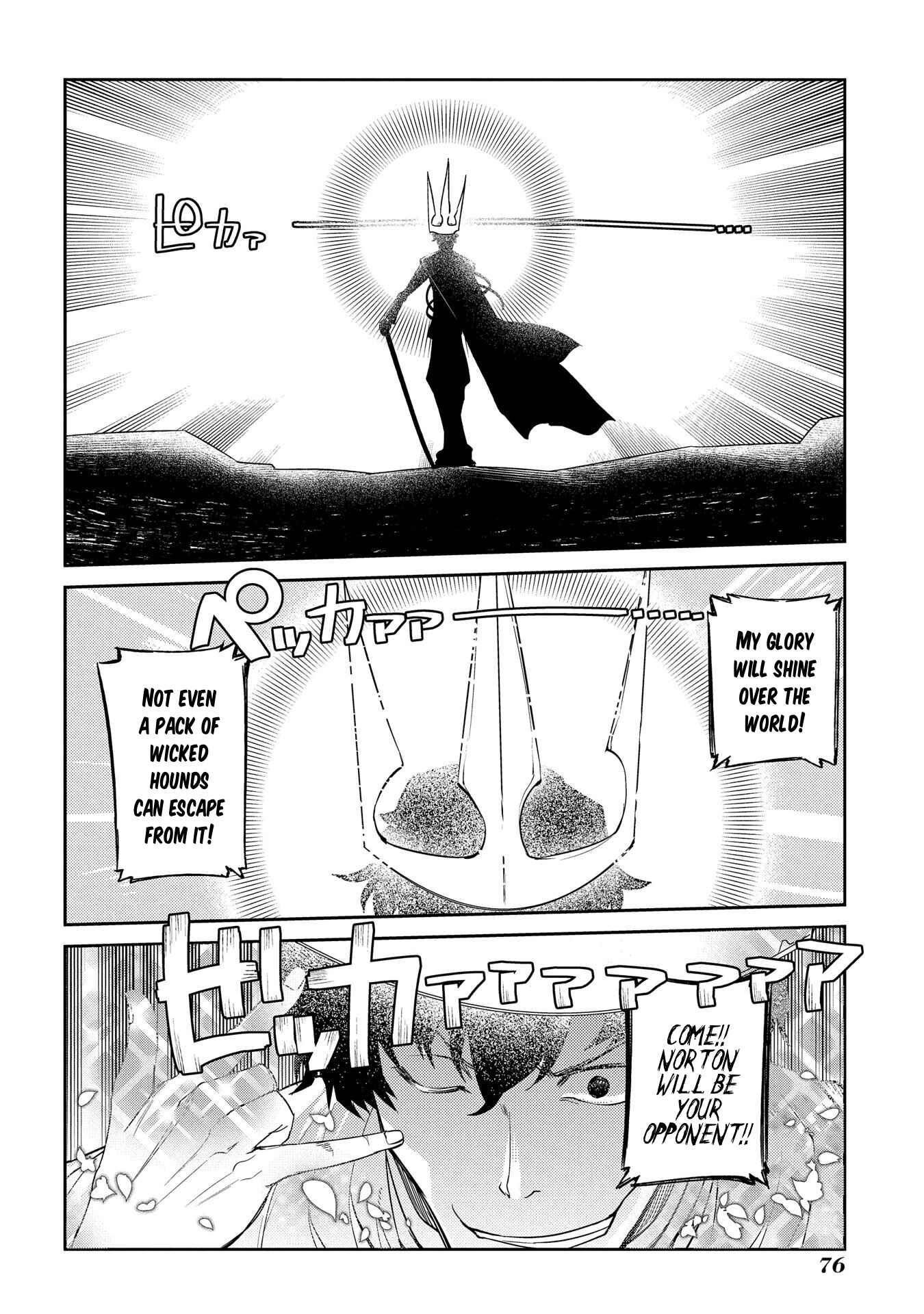 Page 23 Chapter 45 Petals of Reincarnation