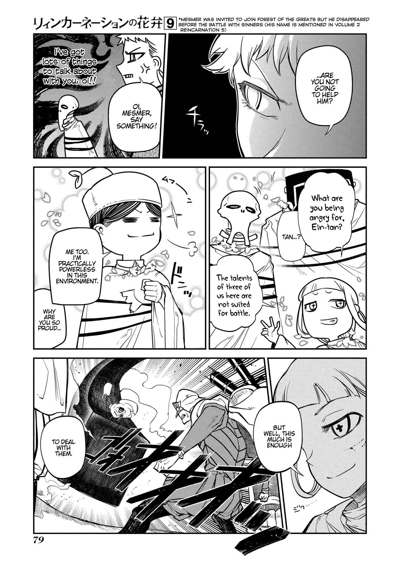 Page 26 Chapter 45 Petals of Reincarnation