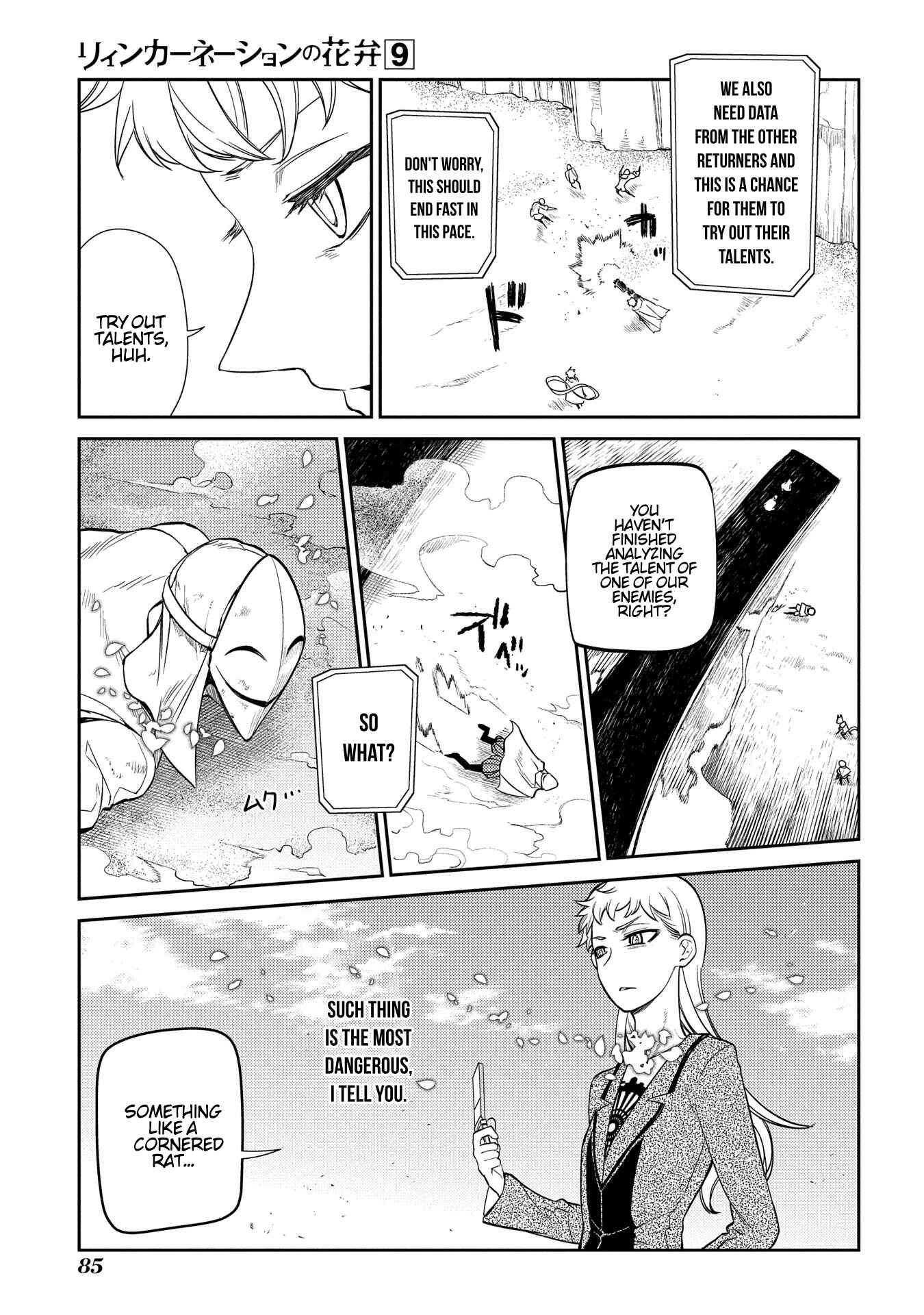 Page 32 Chapter 45 Petals of Reincarnation