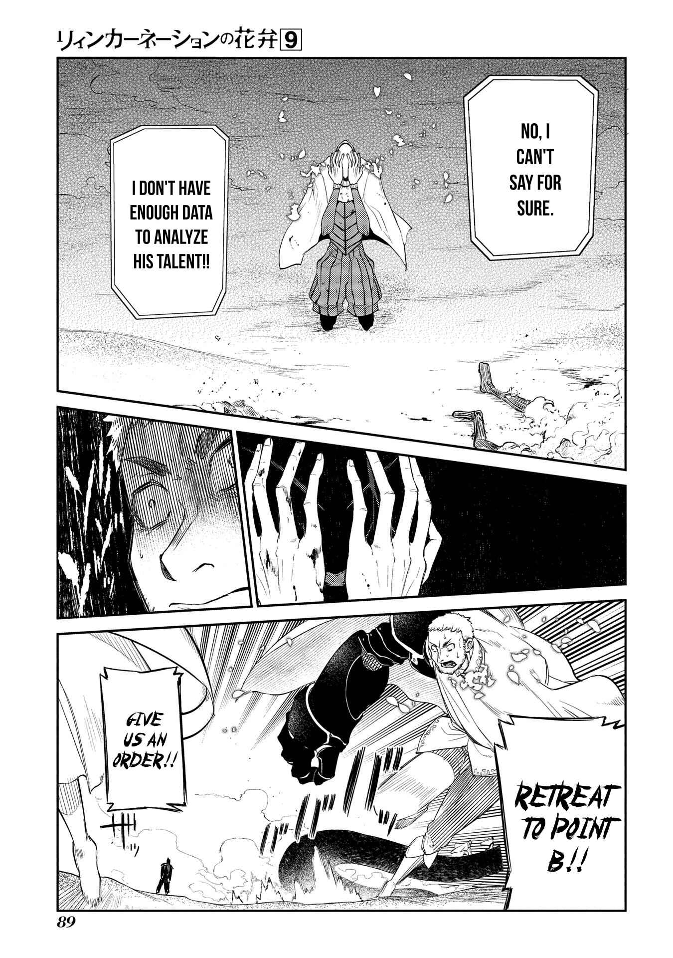 Page 36 Chapter 45 Petals of Reincarnation