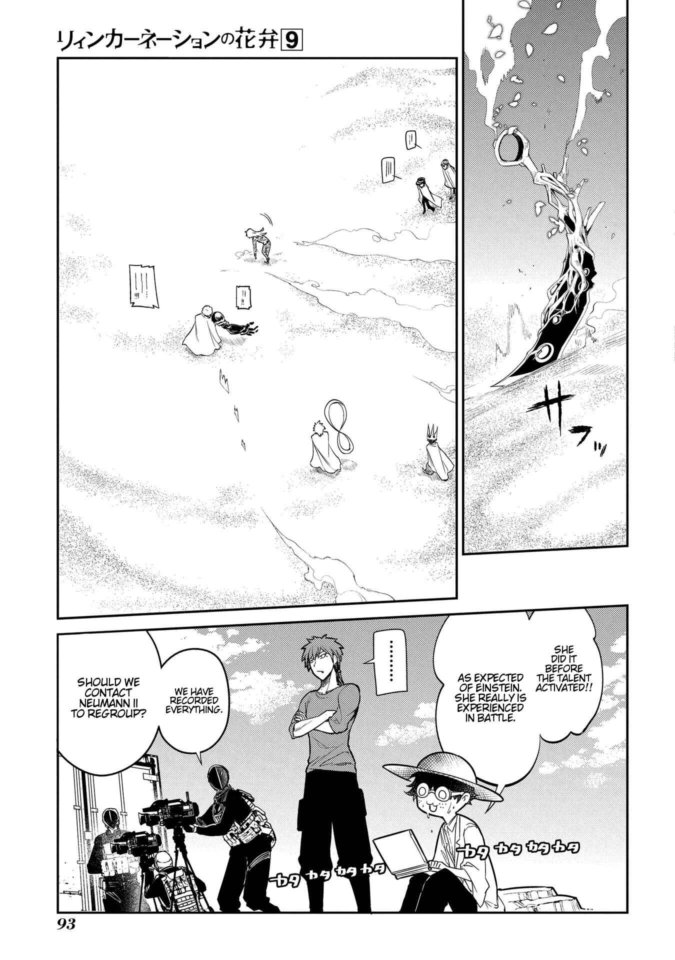 Page 40 Chapter 45 Petals of Reincarnation