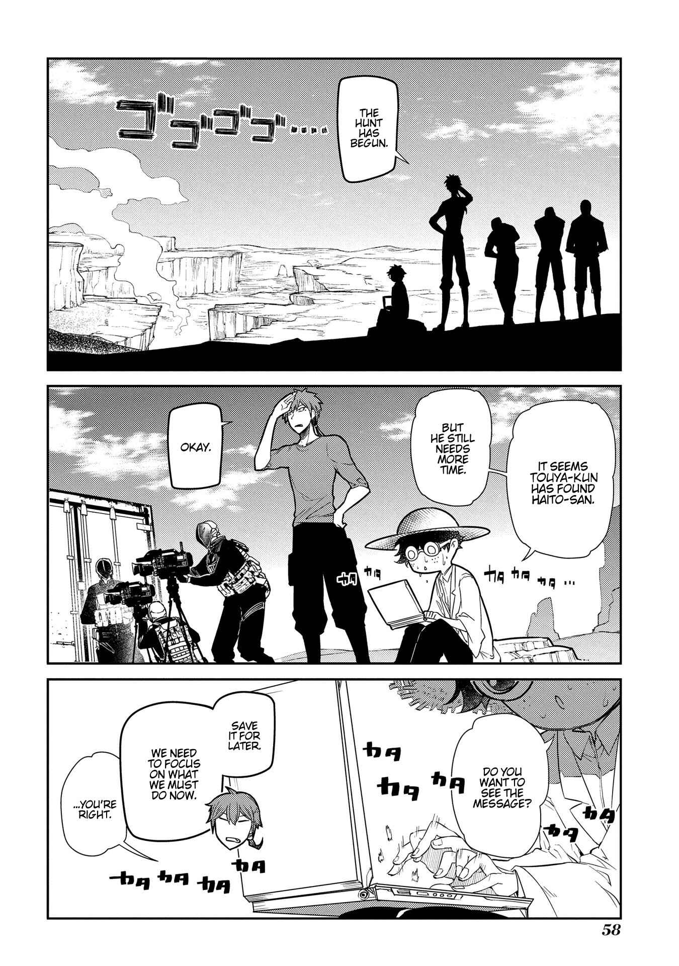 Page 5 Chapter 45 Petals of Reincarnation