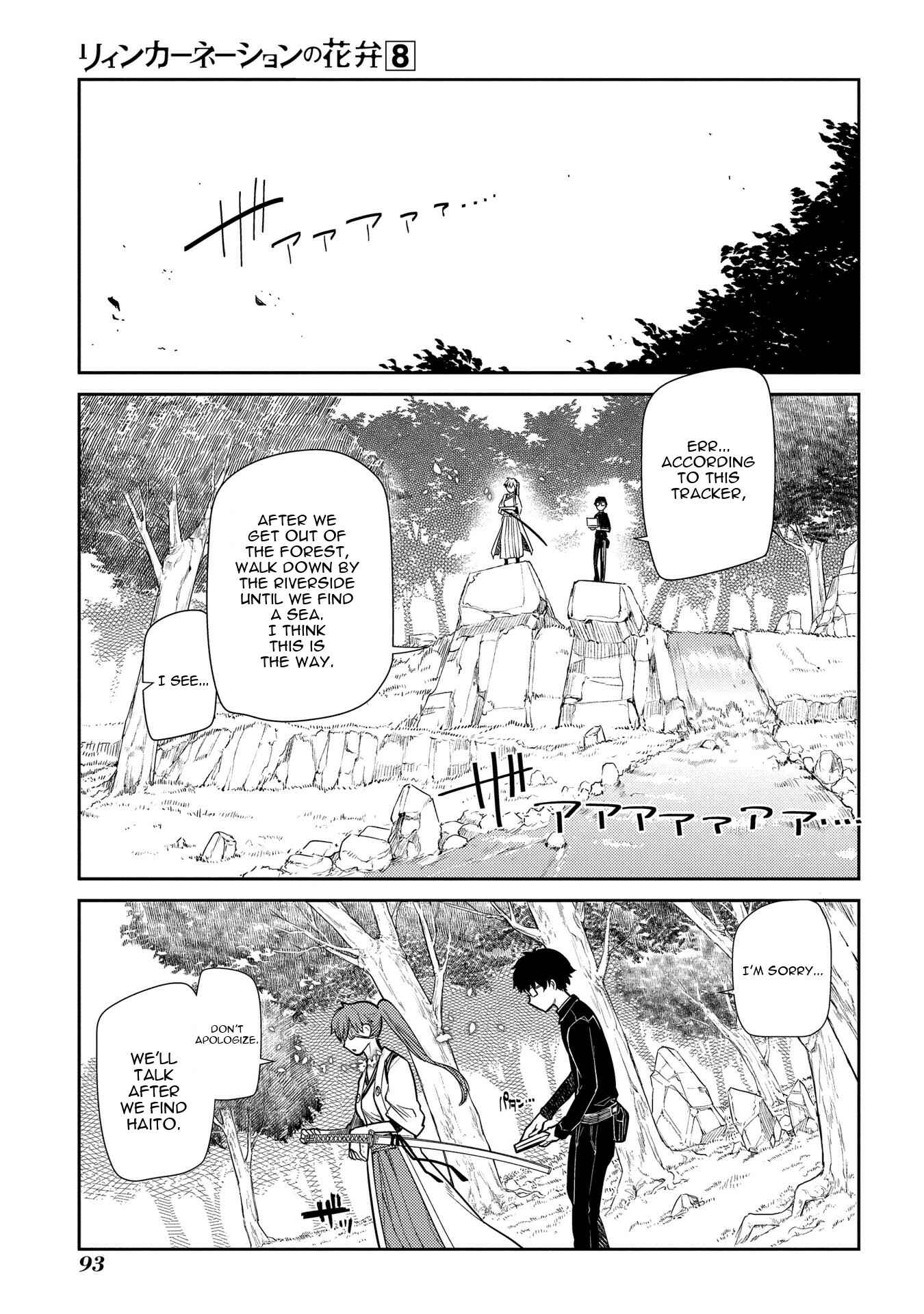 Page 21 Chapter 39 Petals of Reincarnation