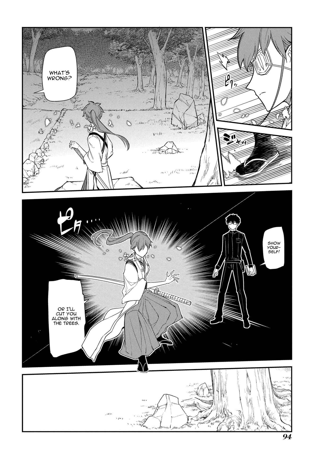 Page 22 Chapter 39 Petals of Reincarnation