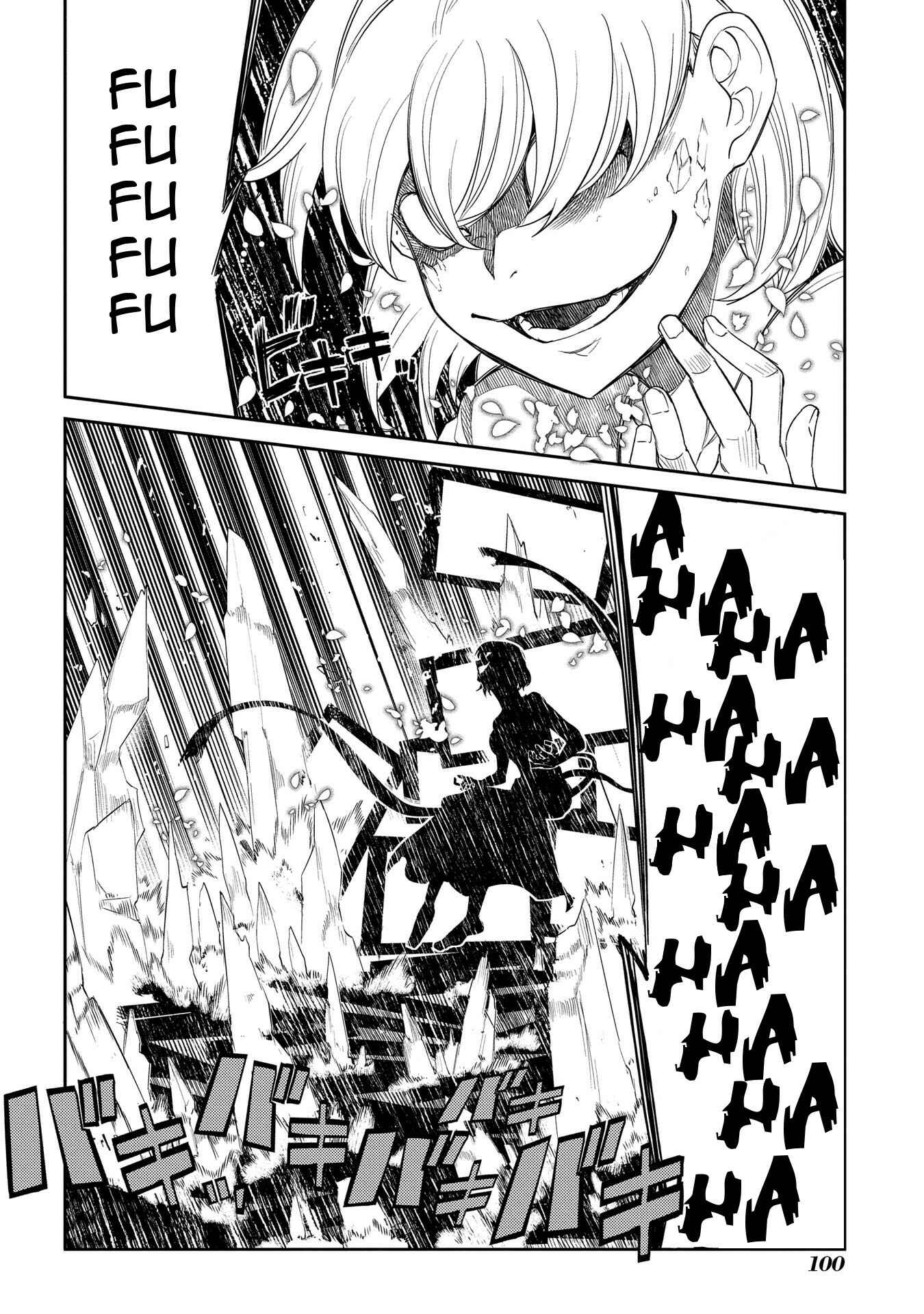 Page 28 Chapter 39 Petals of Reincarnation