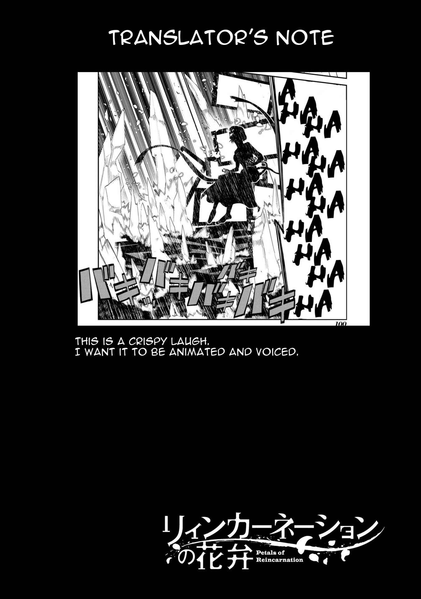 Page 32 Chapter 39 Petals of Reincarnation