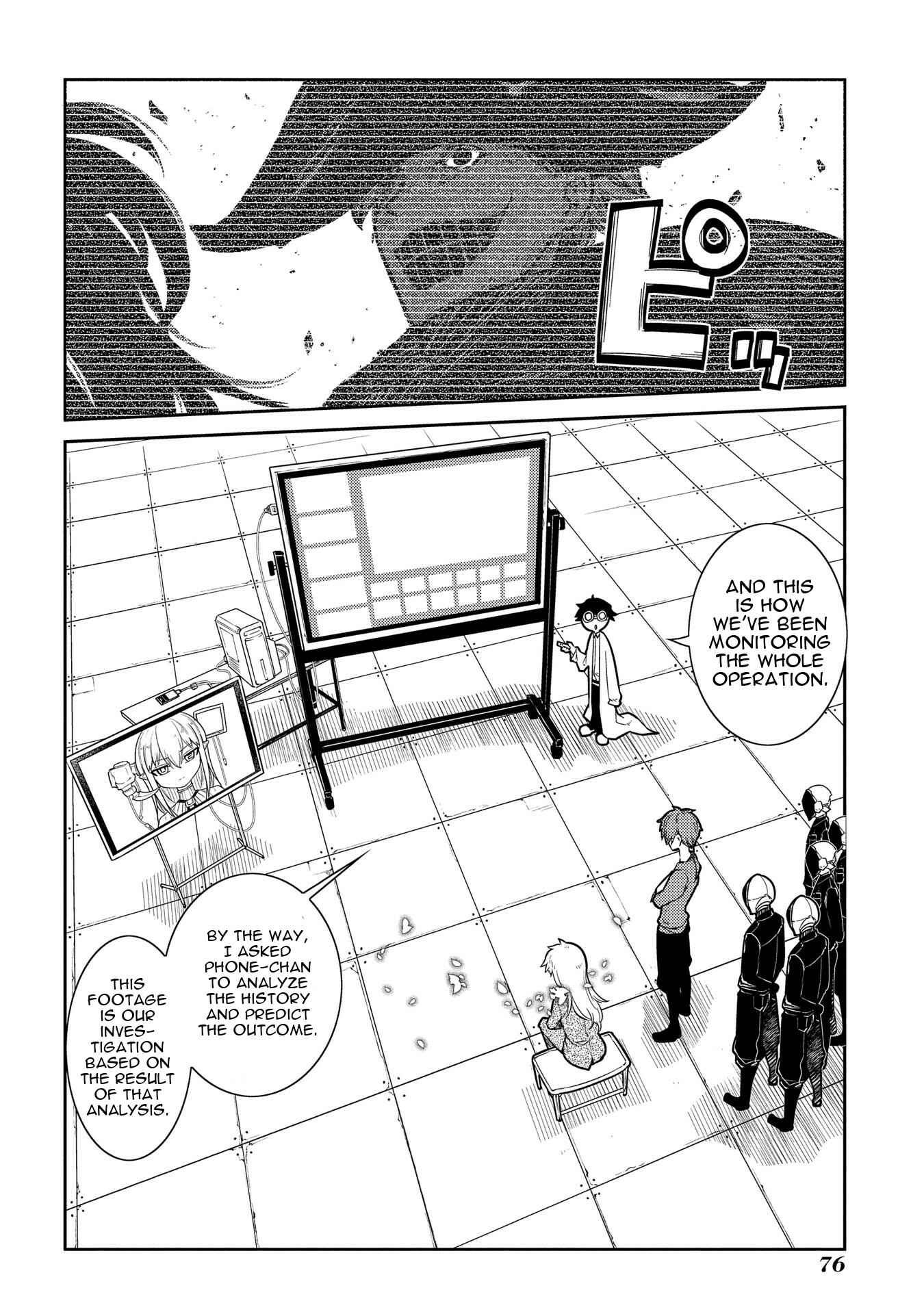 Page 5 Chapter 39 Petals of Reincarnation