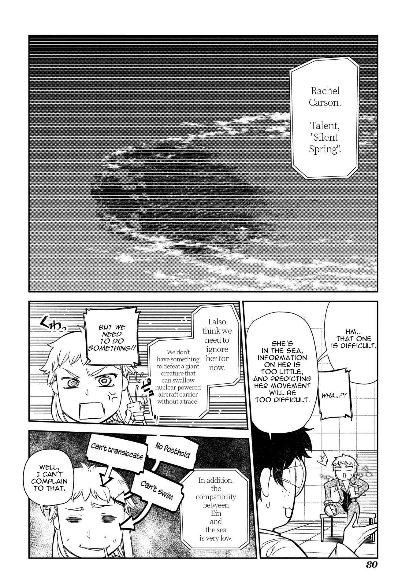 Page 9 Chapter 39 Petals of Reincarnation