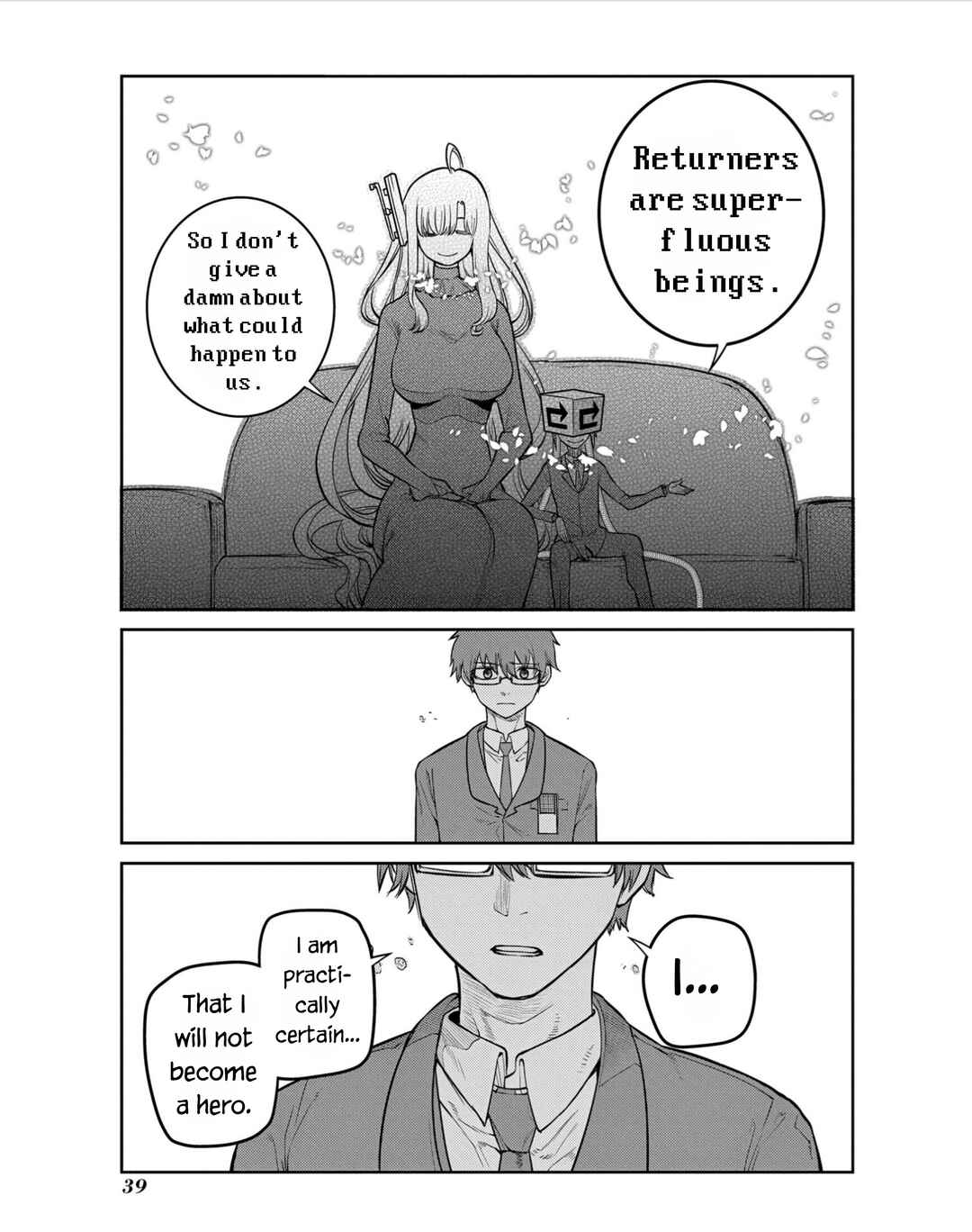 Page 17 Chapter 79 Petals of Reincarnation