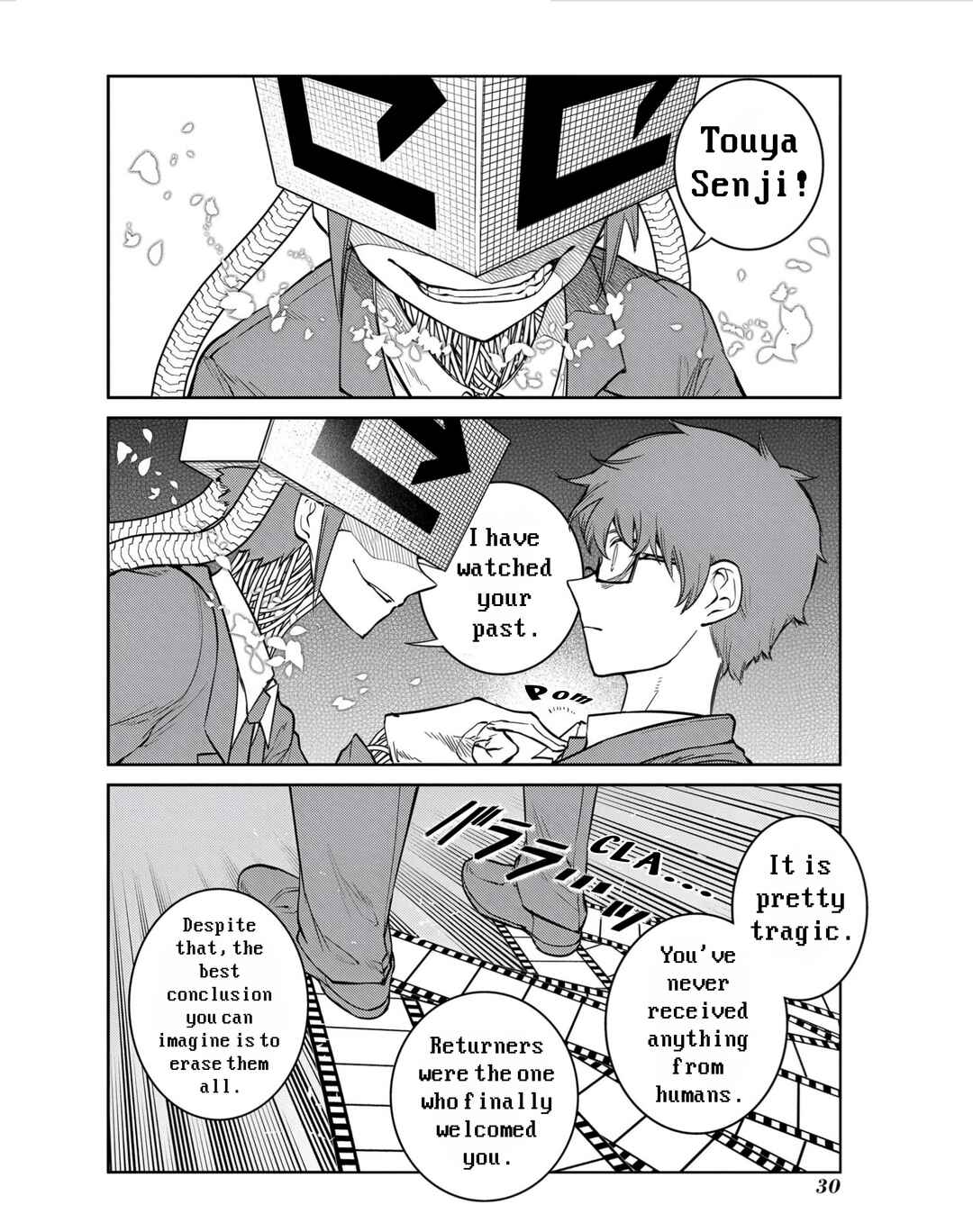 Page 8 Chapter 79 Petals of Reincarnation
