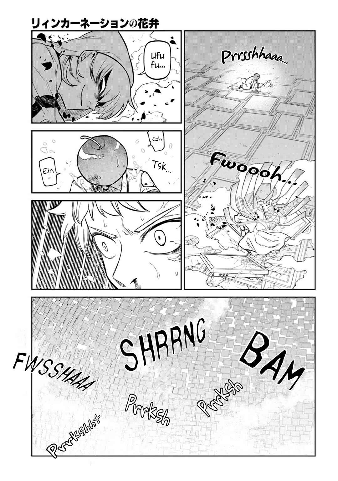 Page 15 Chapter 115 Petals of Reincarnation
