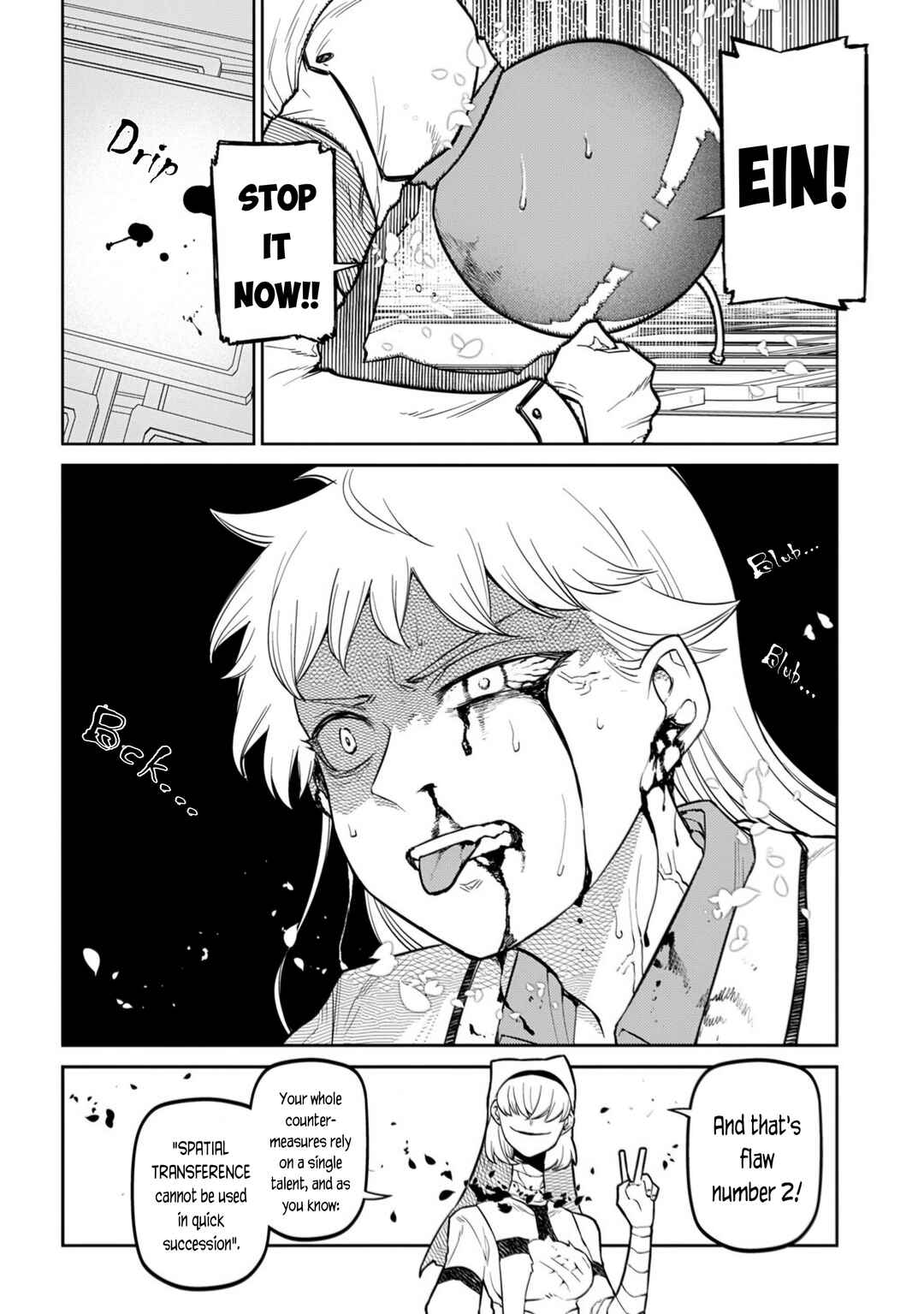 Page 16 Chapter 115 Petals of Reincarnation