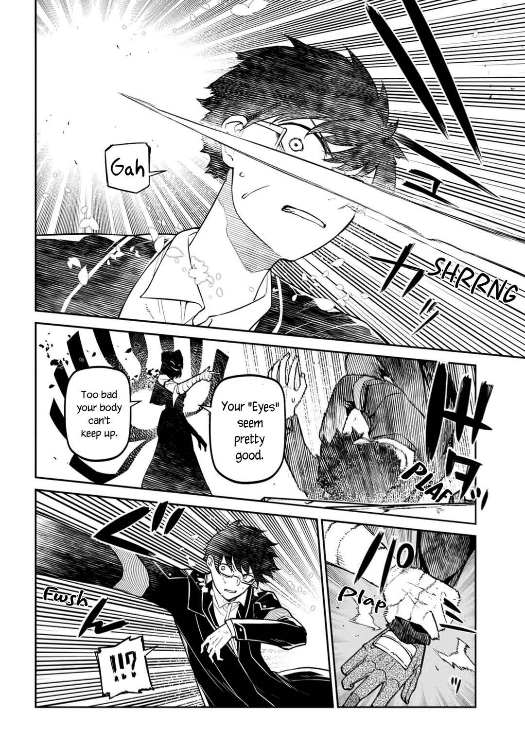 Page 20 Chapter 115 Petals of Reincarnation
