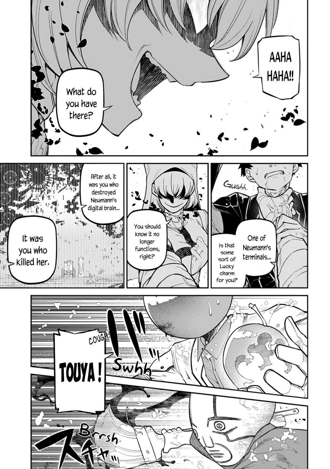Page 23 Chapter 115 Petals of Reincarnation