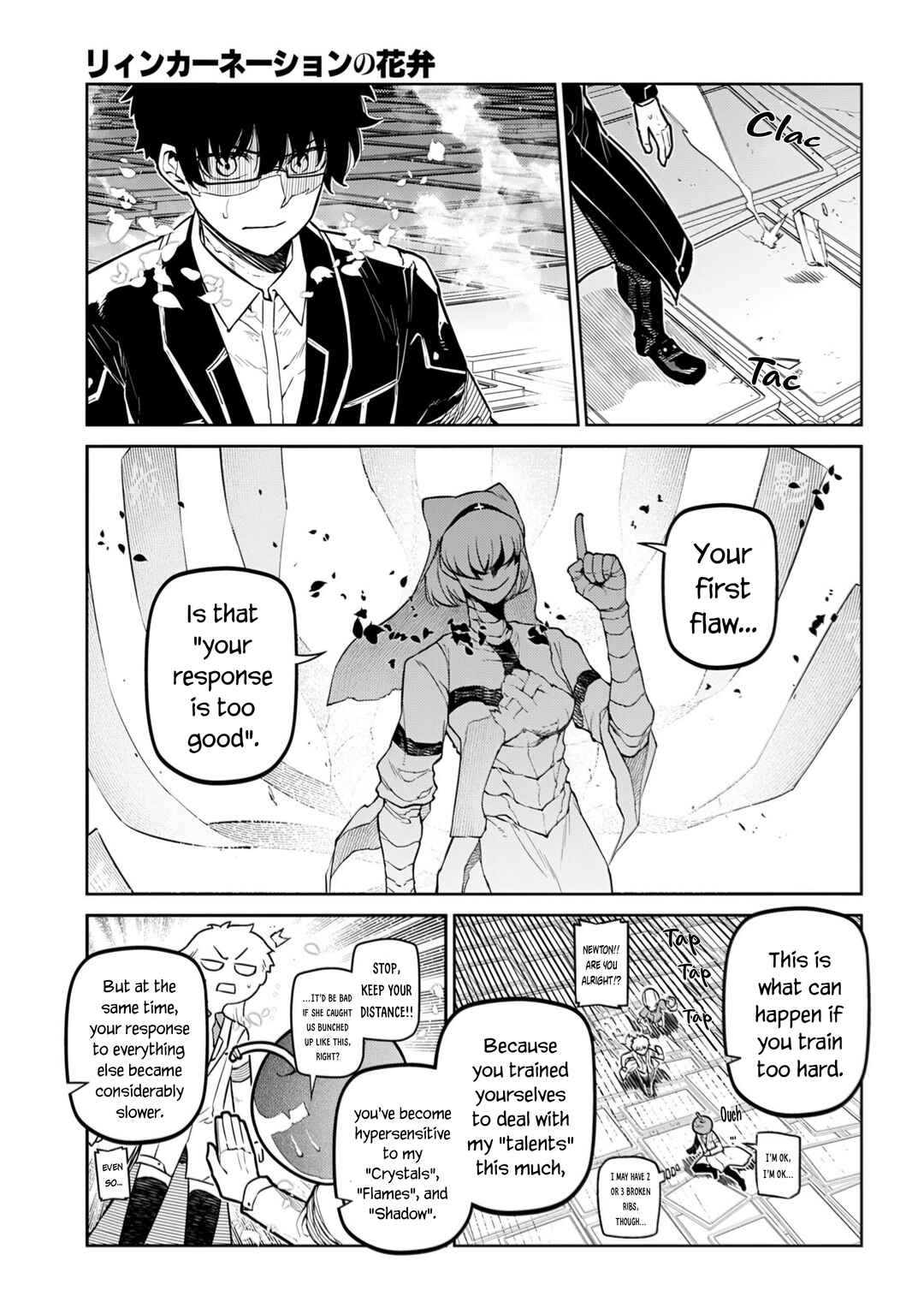 Page 9 Chapter 115 Petals of Reincarnation