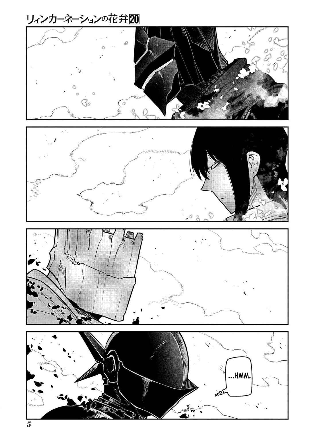 Page 3 Chapter 97 Petals of Reincarnation