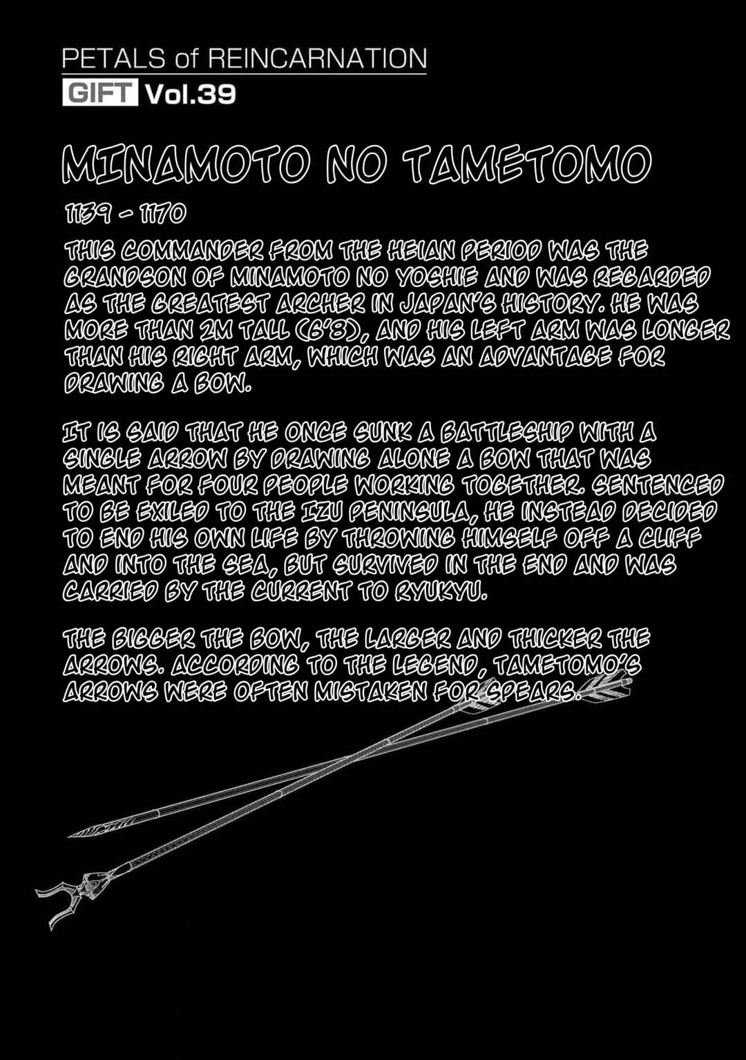 Page 41 Chapter 97 Petals of Reincarnation