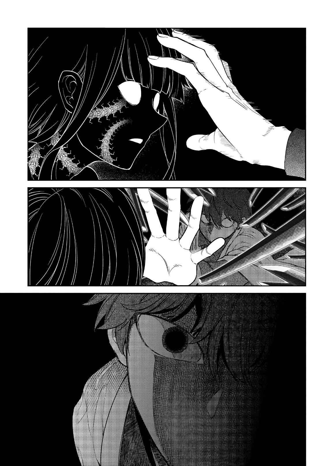 Page 13 Chapter 50 Petals of Reincarnation
