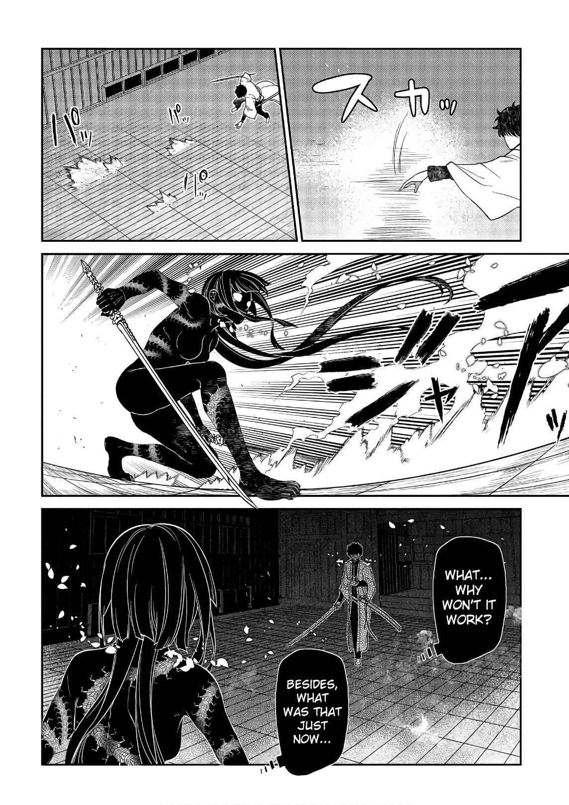 Page 14 Chapter 50 Petals of Reincarnation